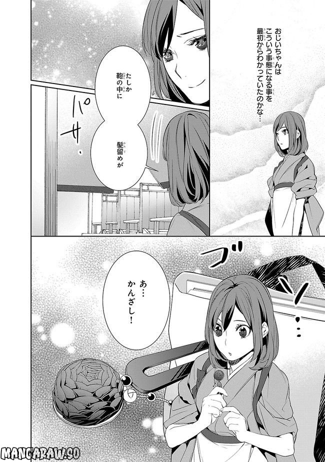 P36