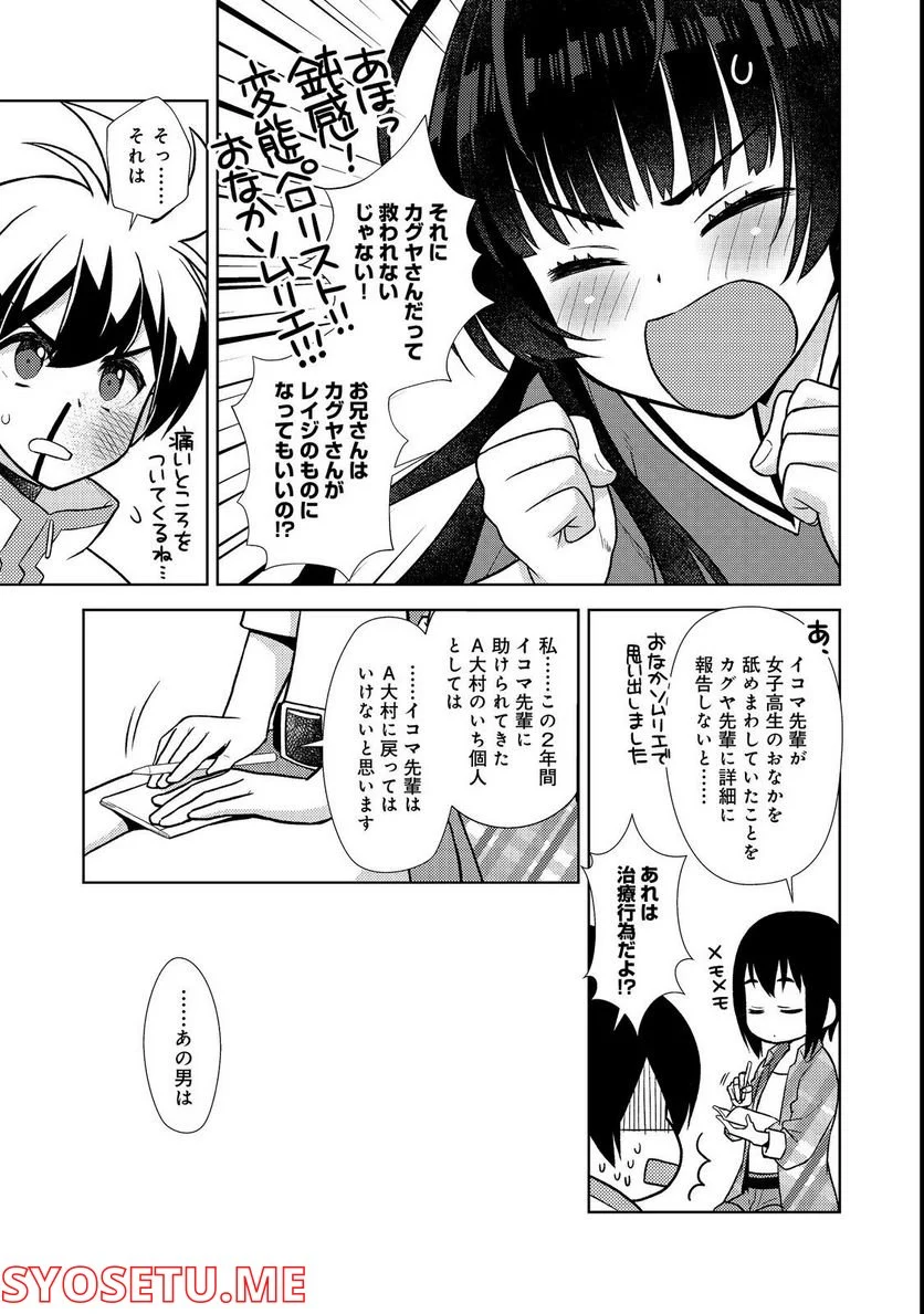P31