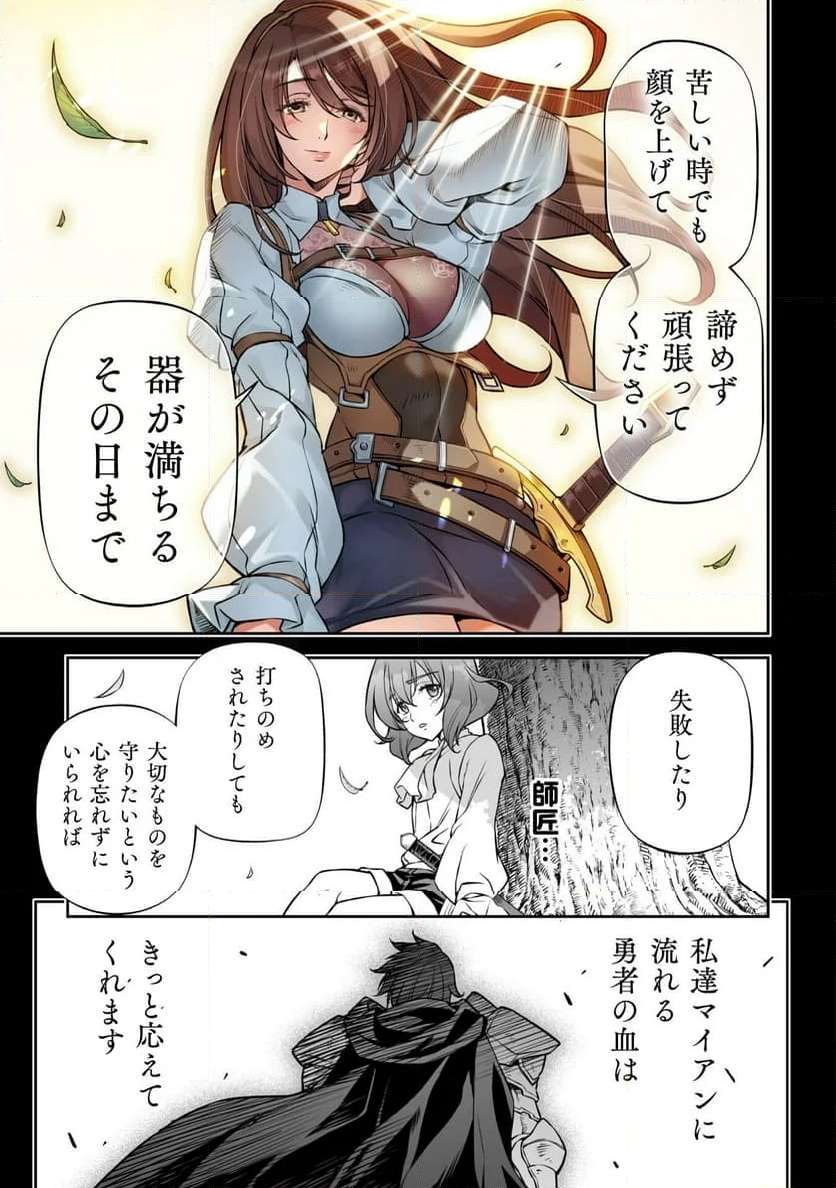 P11