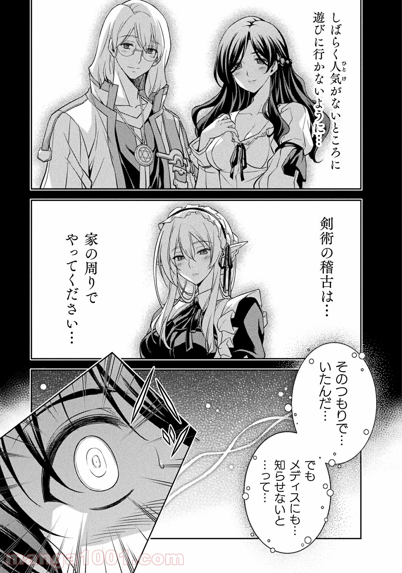 P25