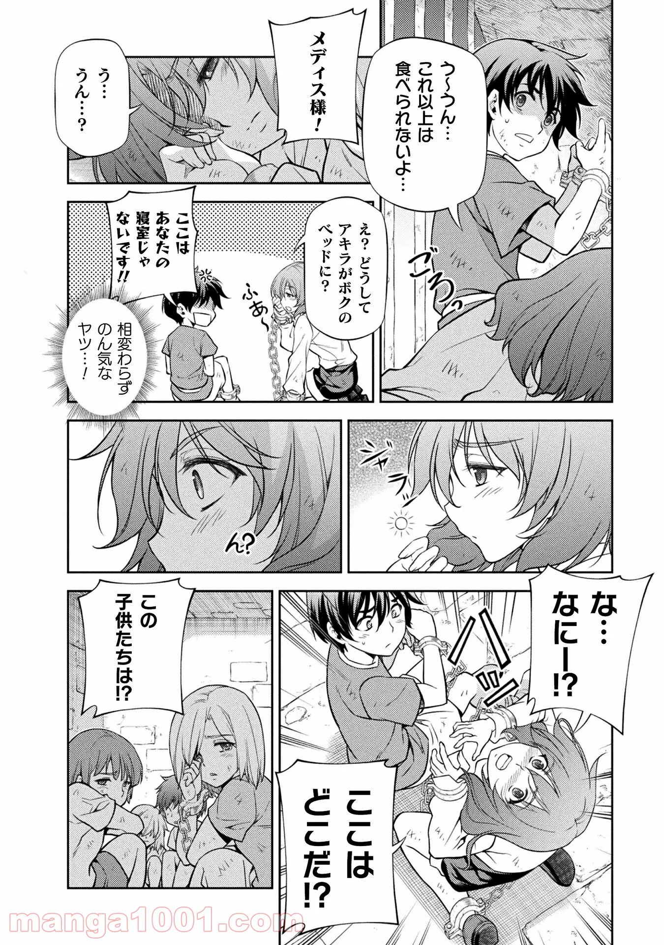 P28