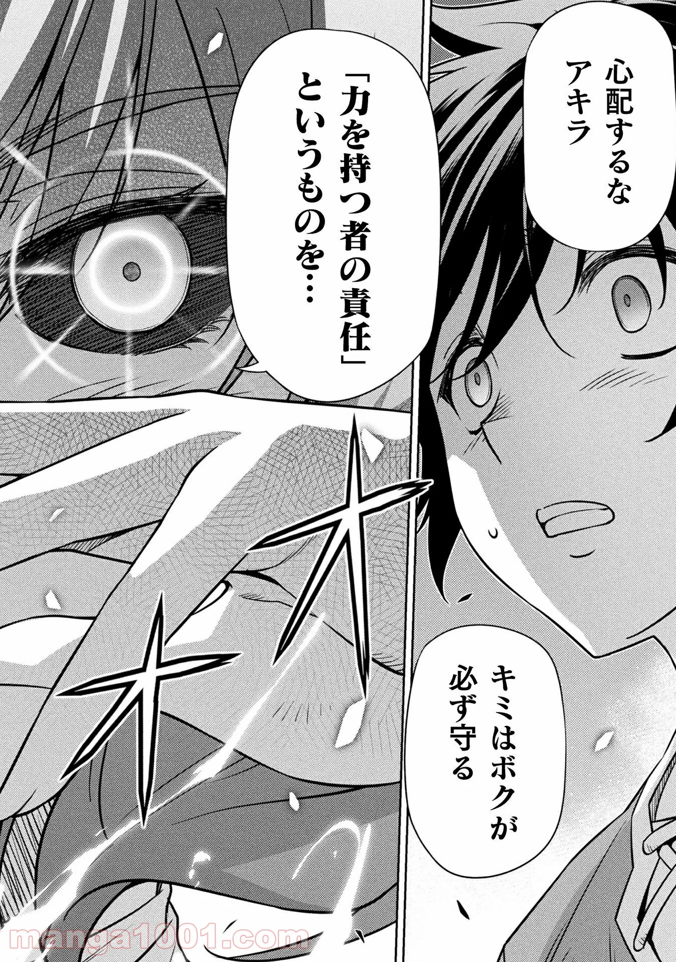 P32