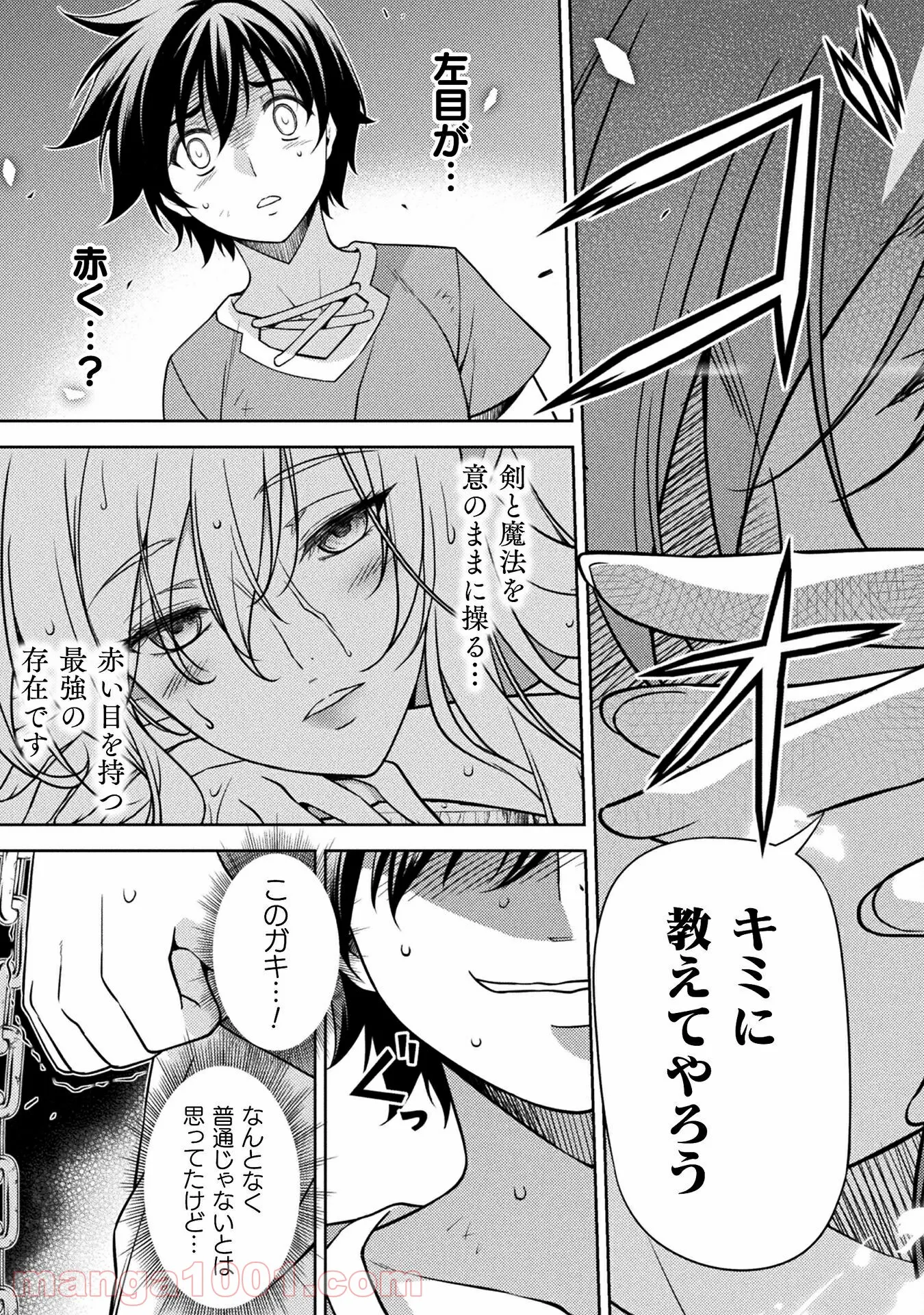 P33
