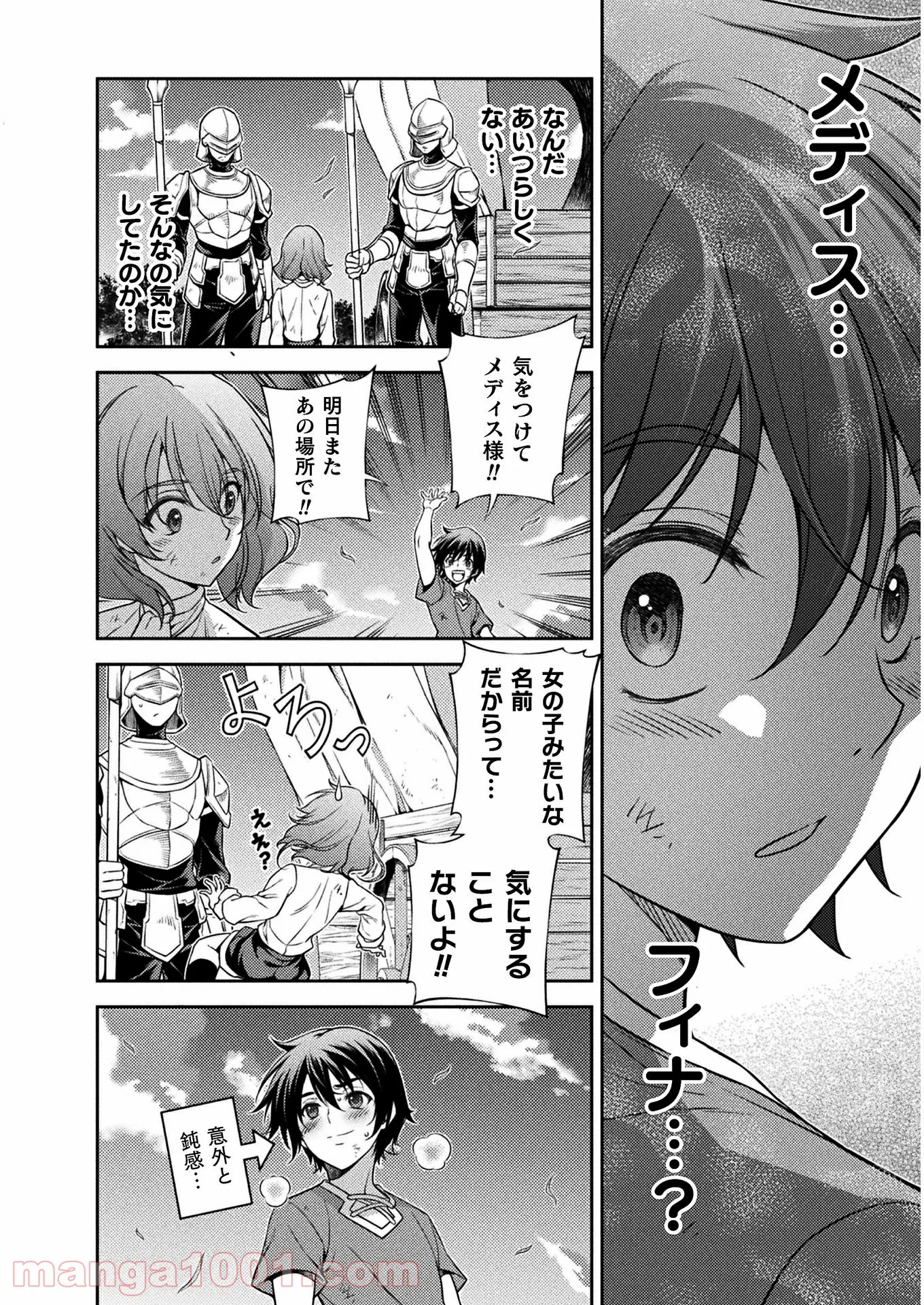 P4
