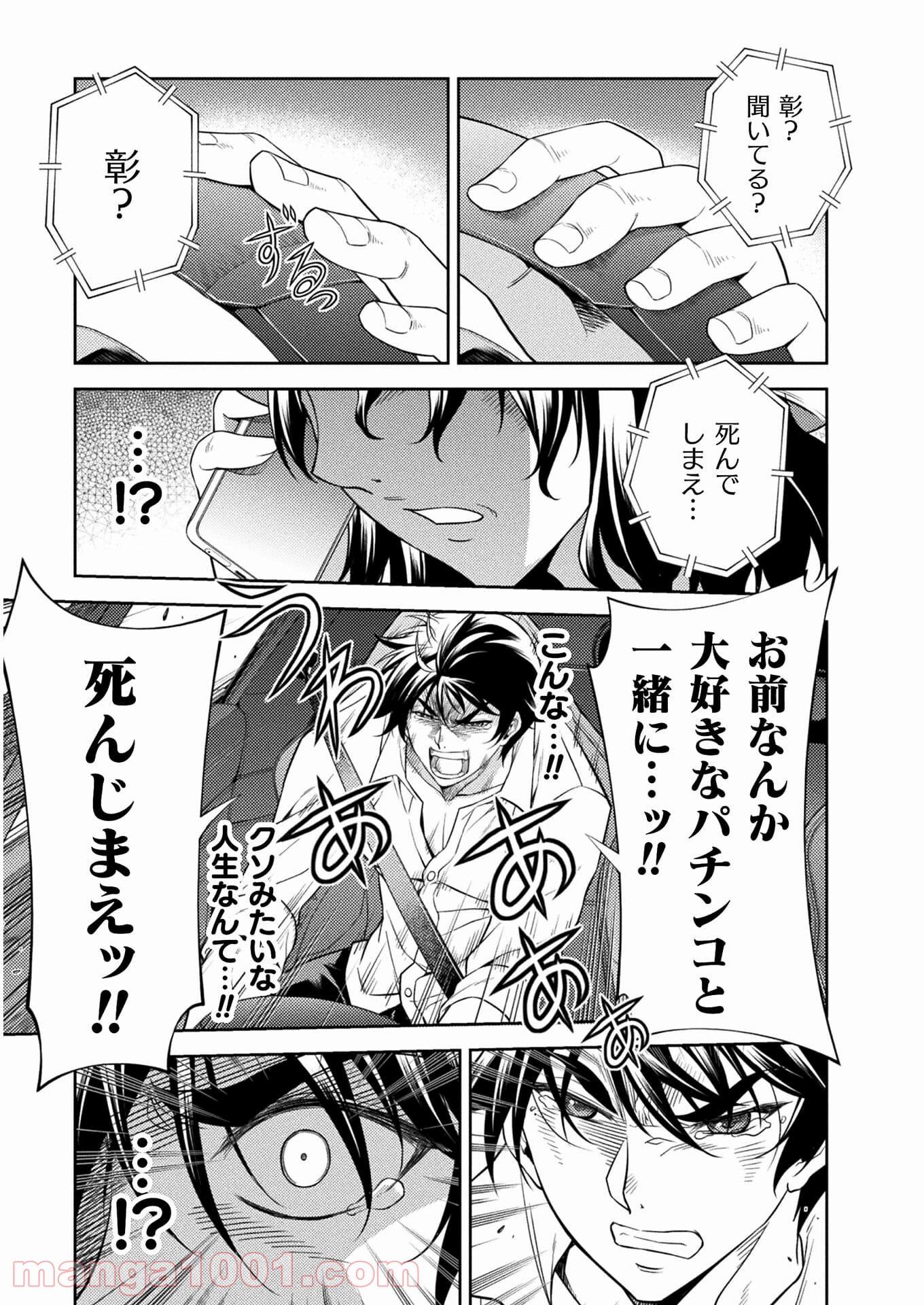 P13