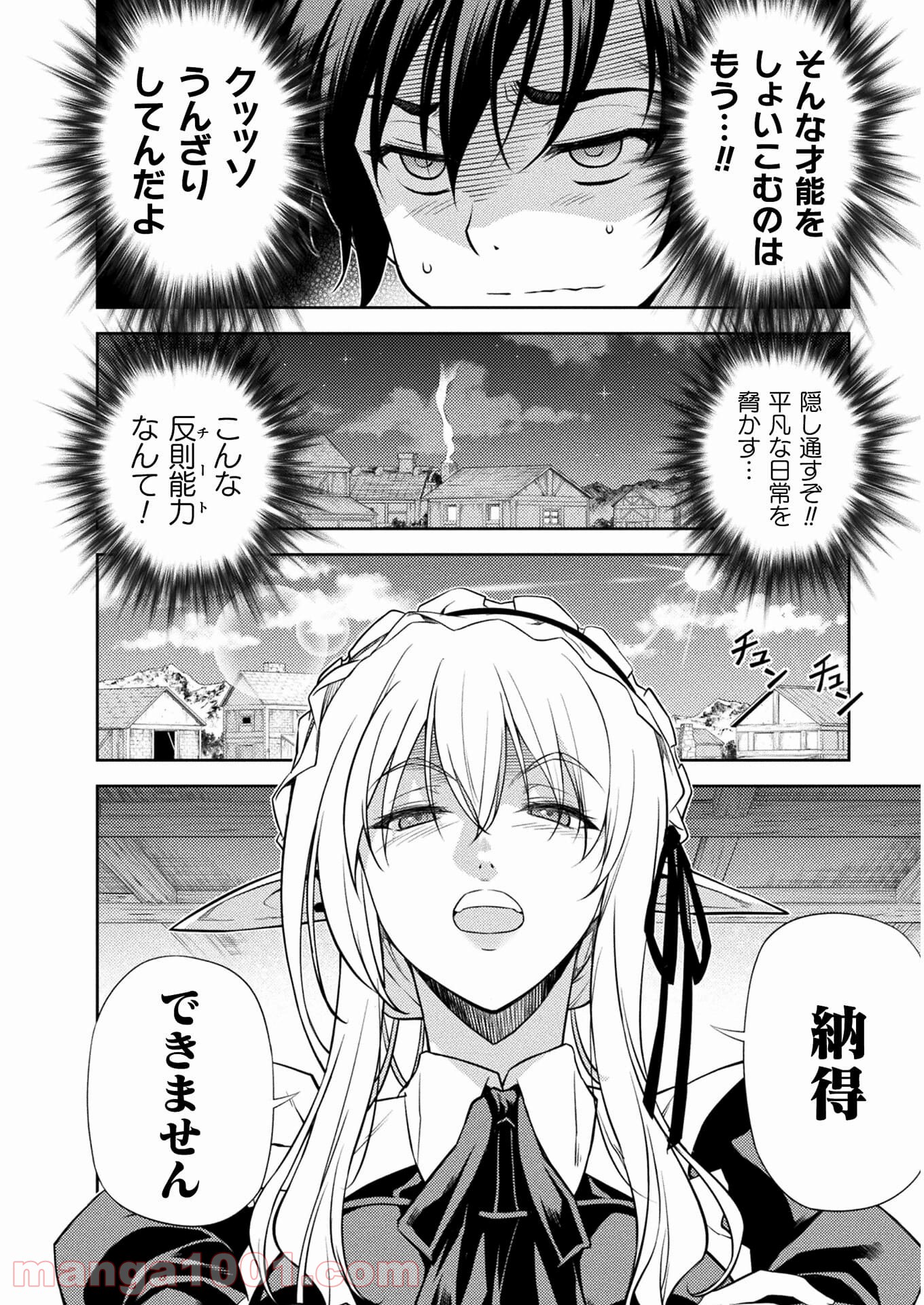 P44