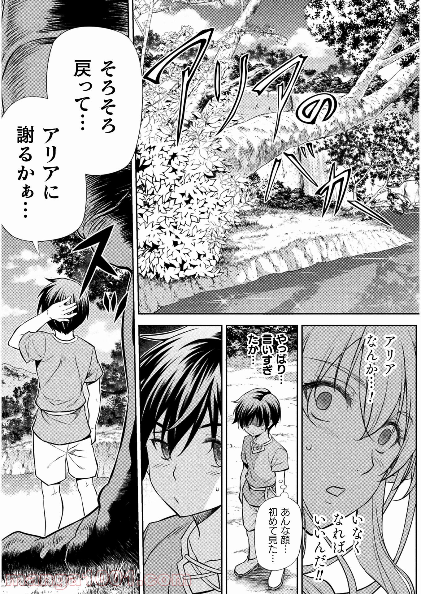 P49