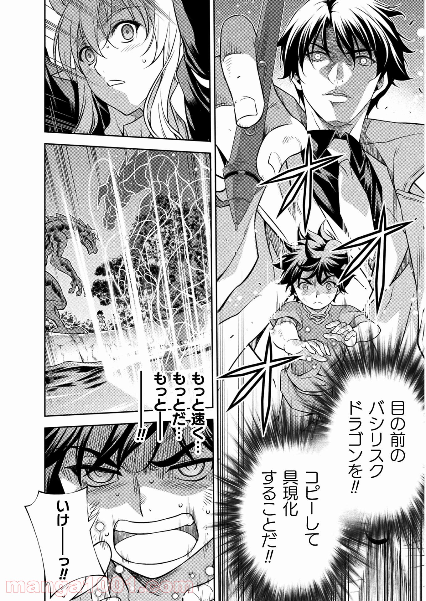 P58