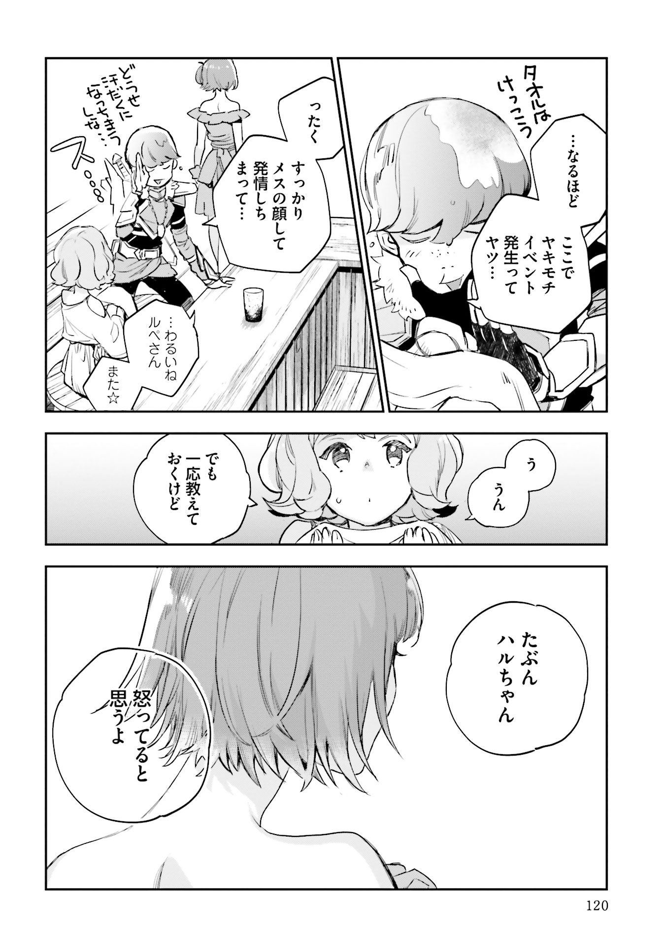P20