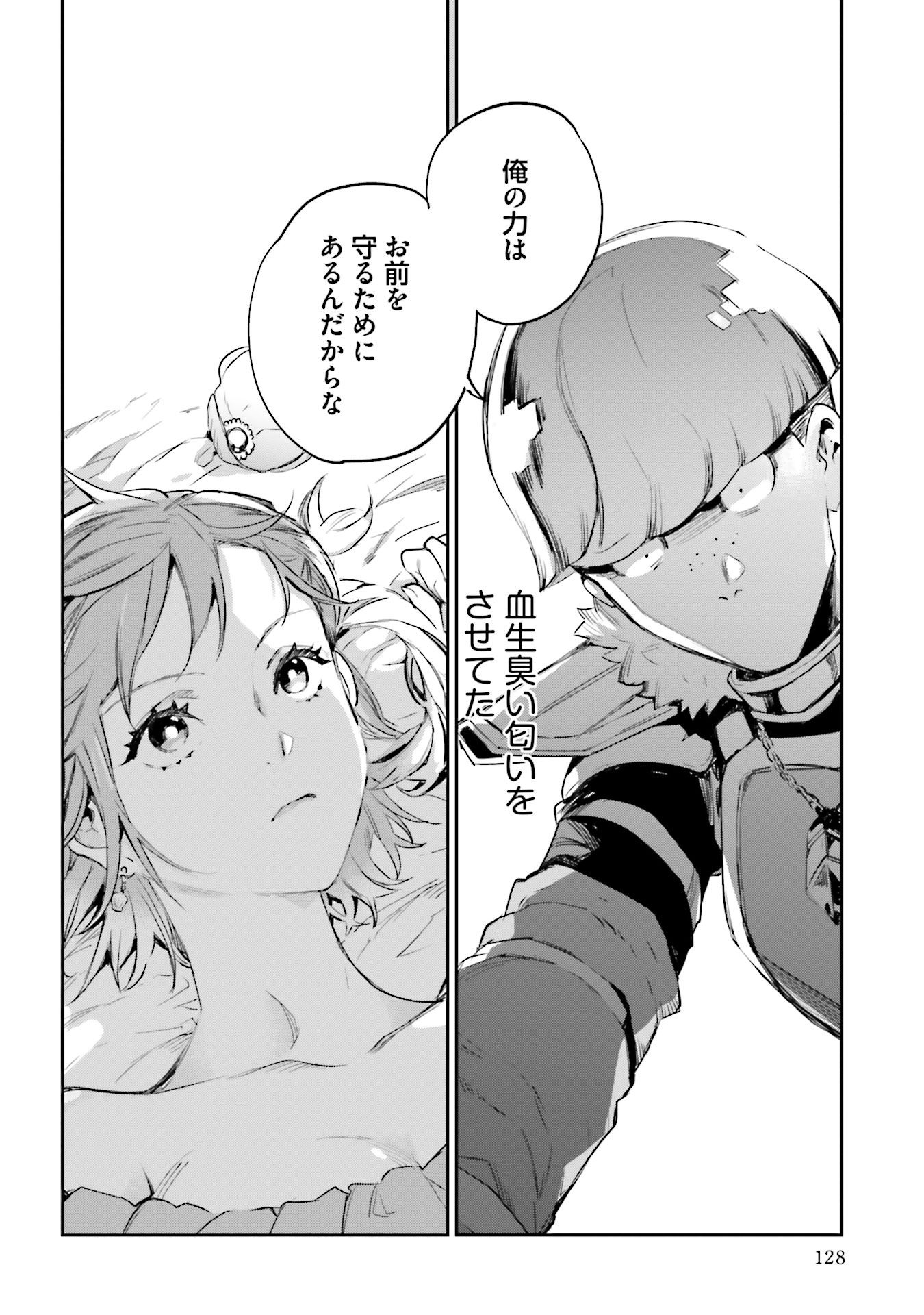 P28
