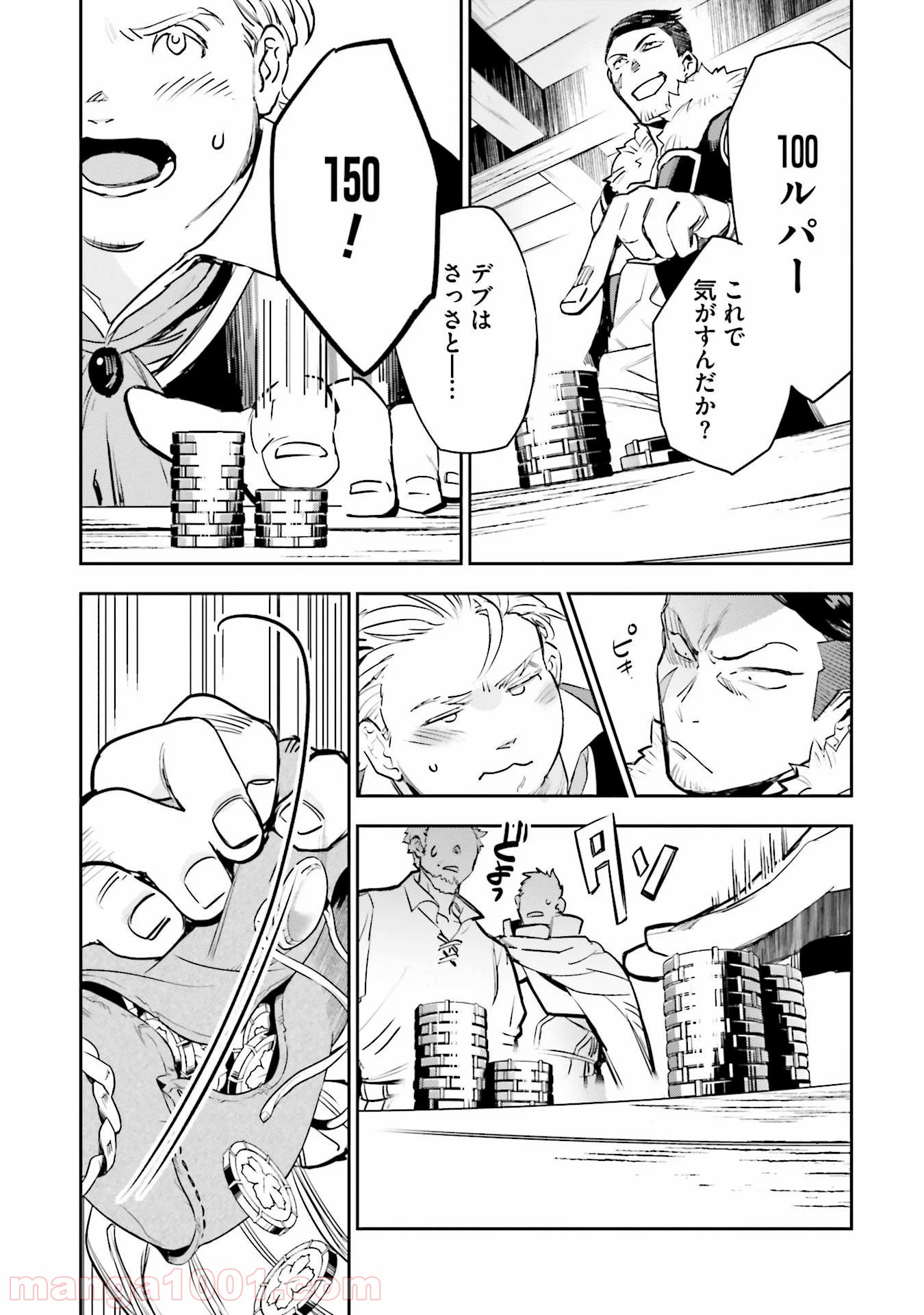 P23