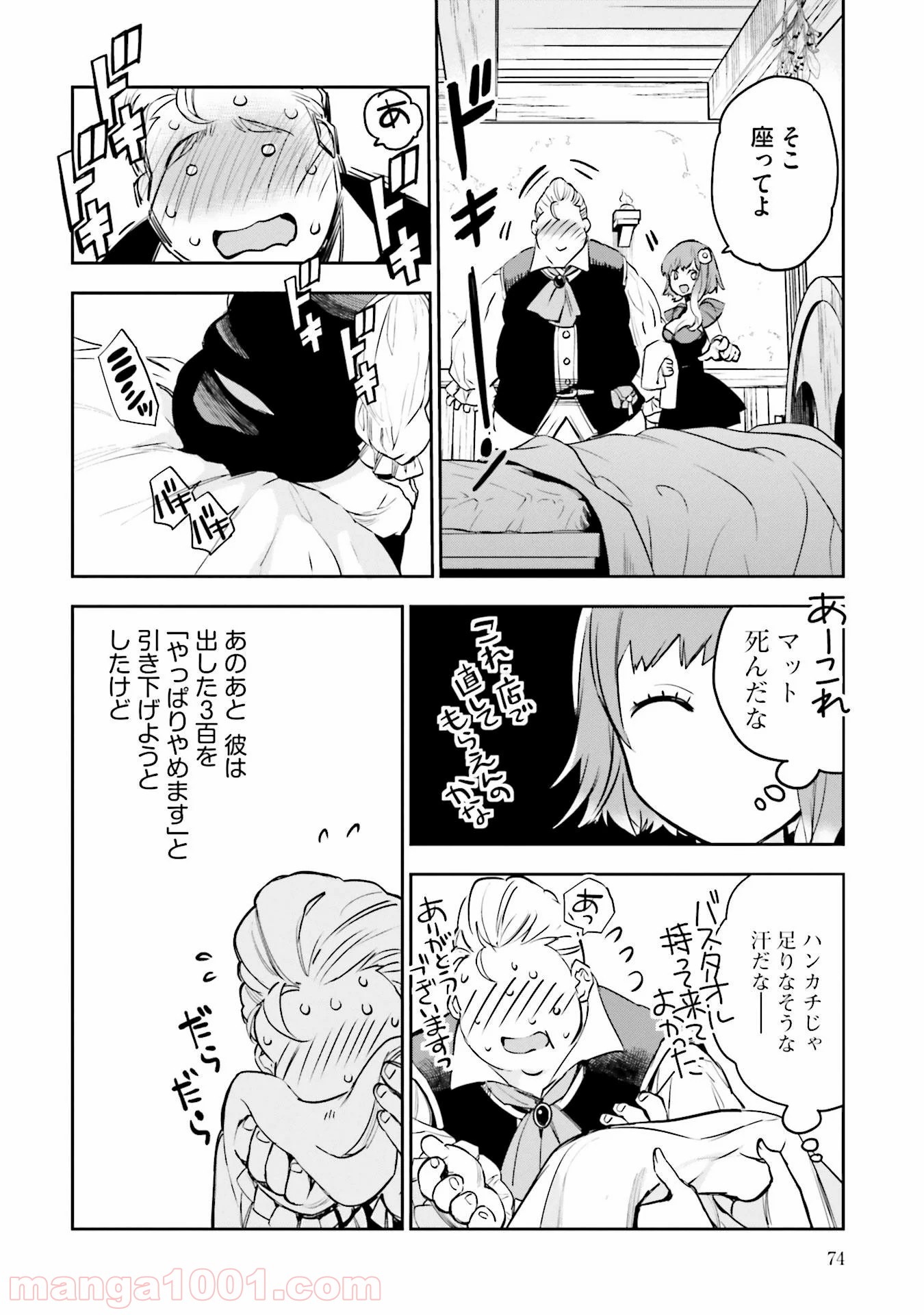 P28