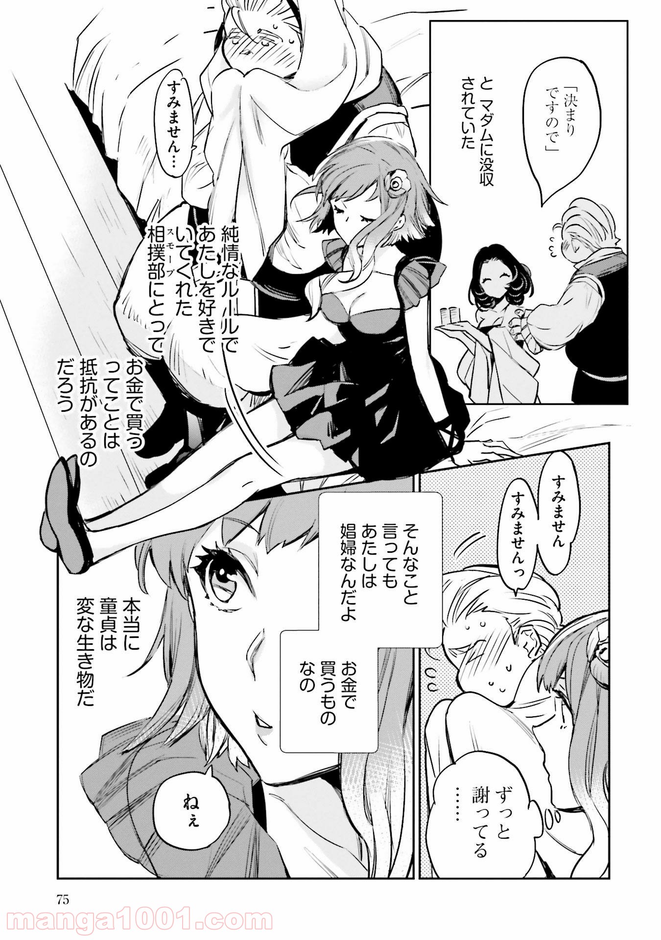 P29