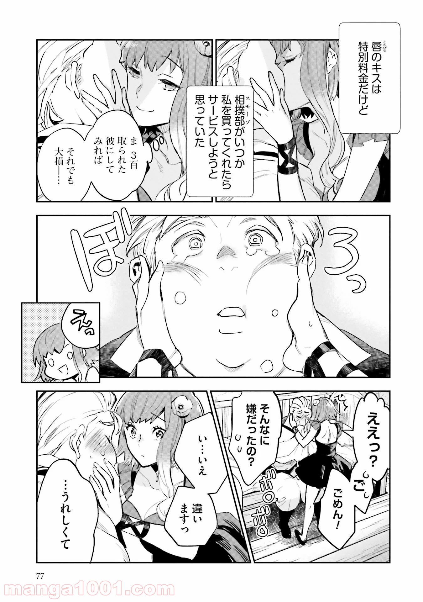 P31