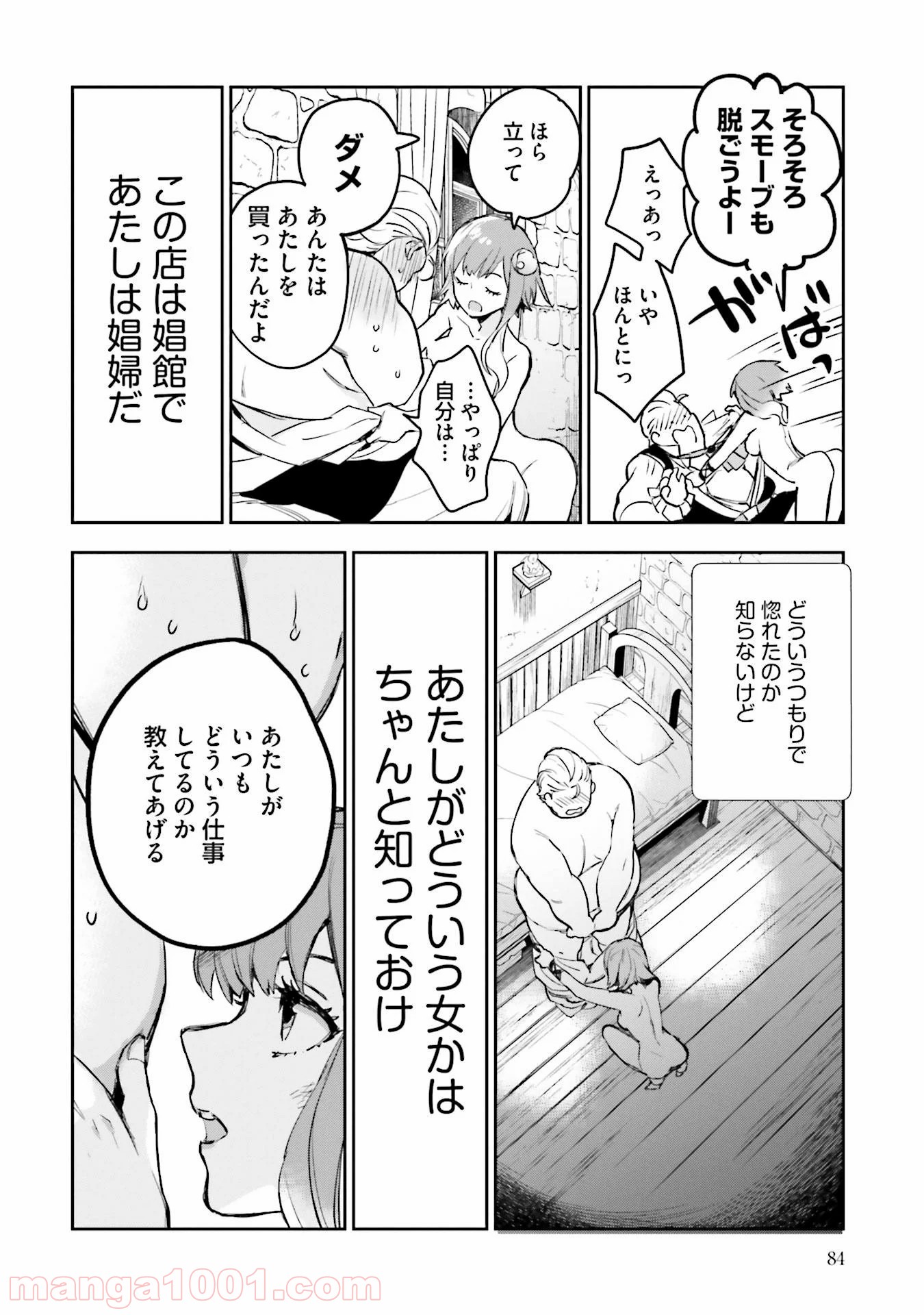 P38