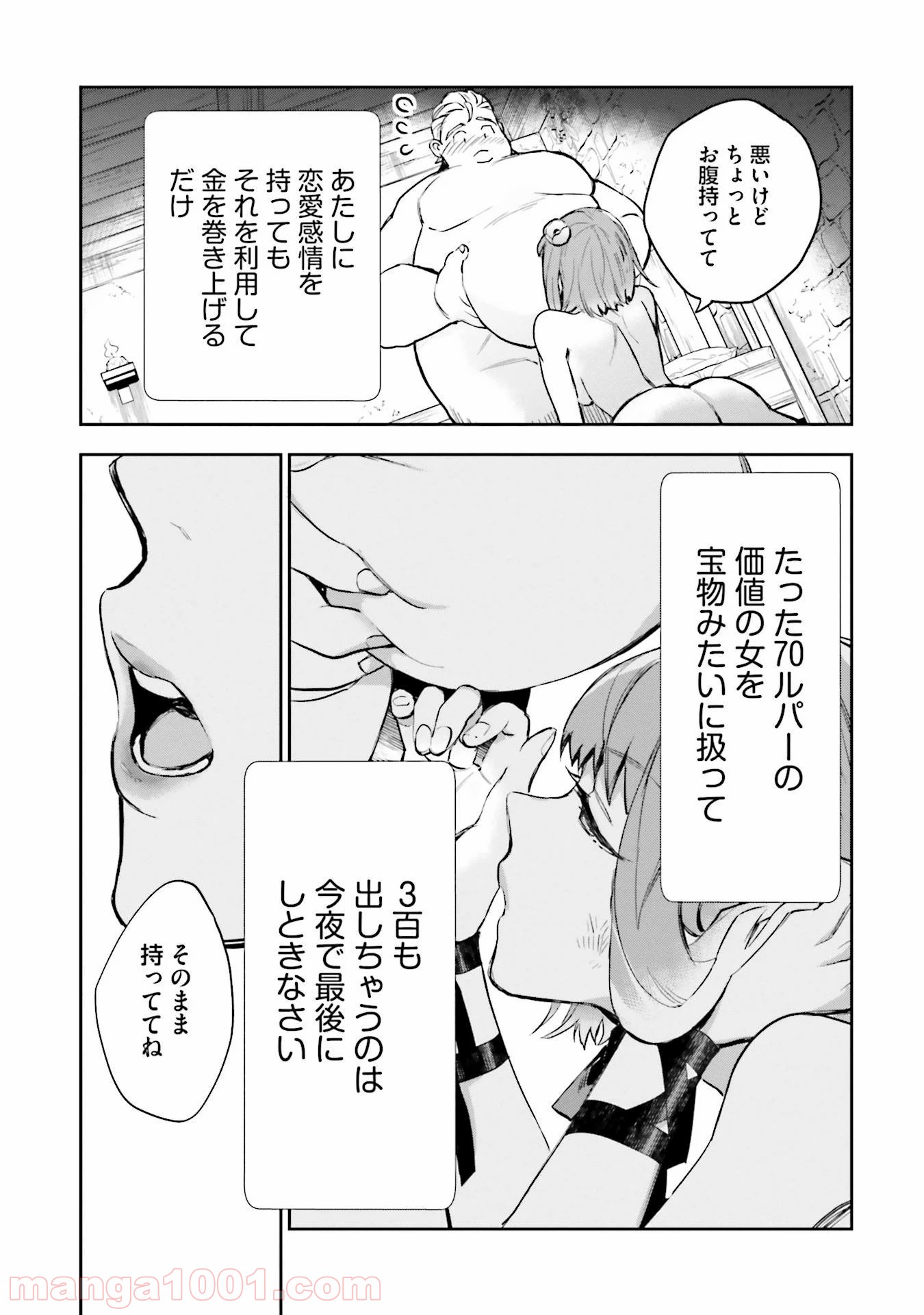 P39