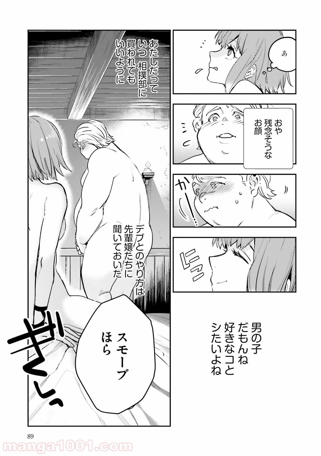 P43