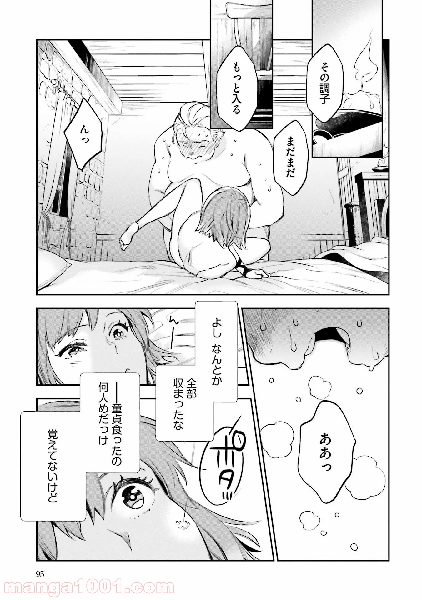 P49