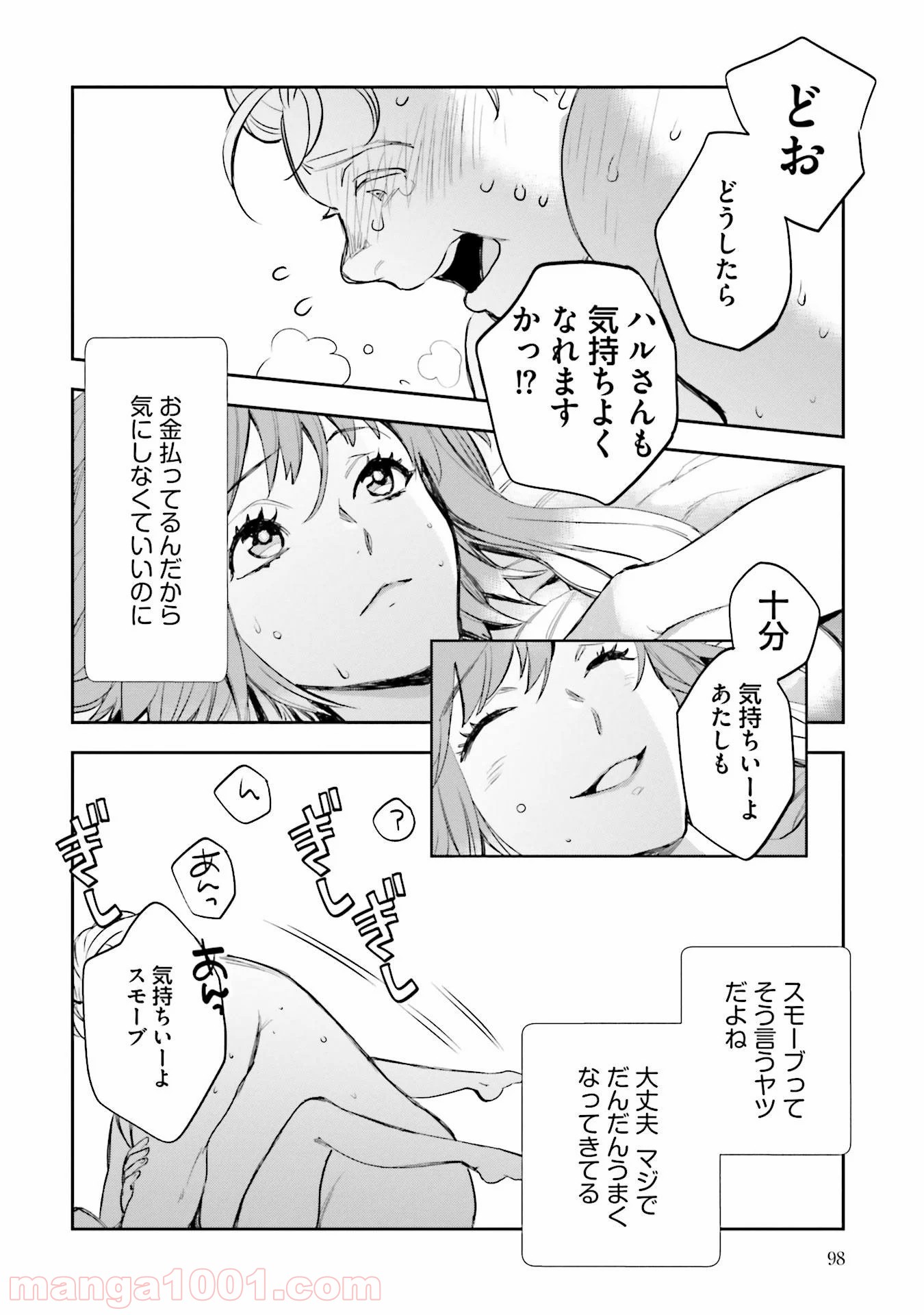 P52