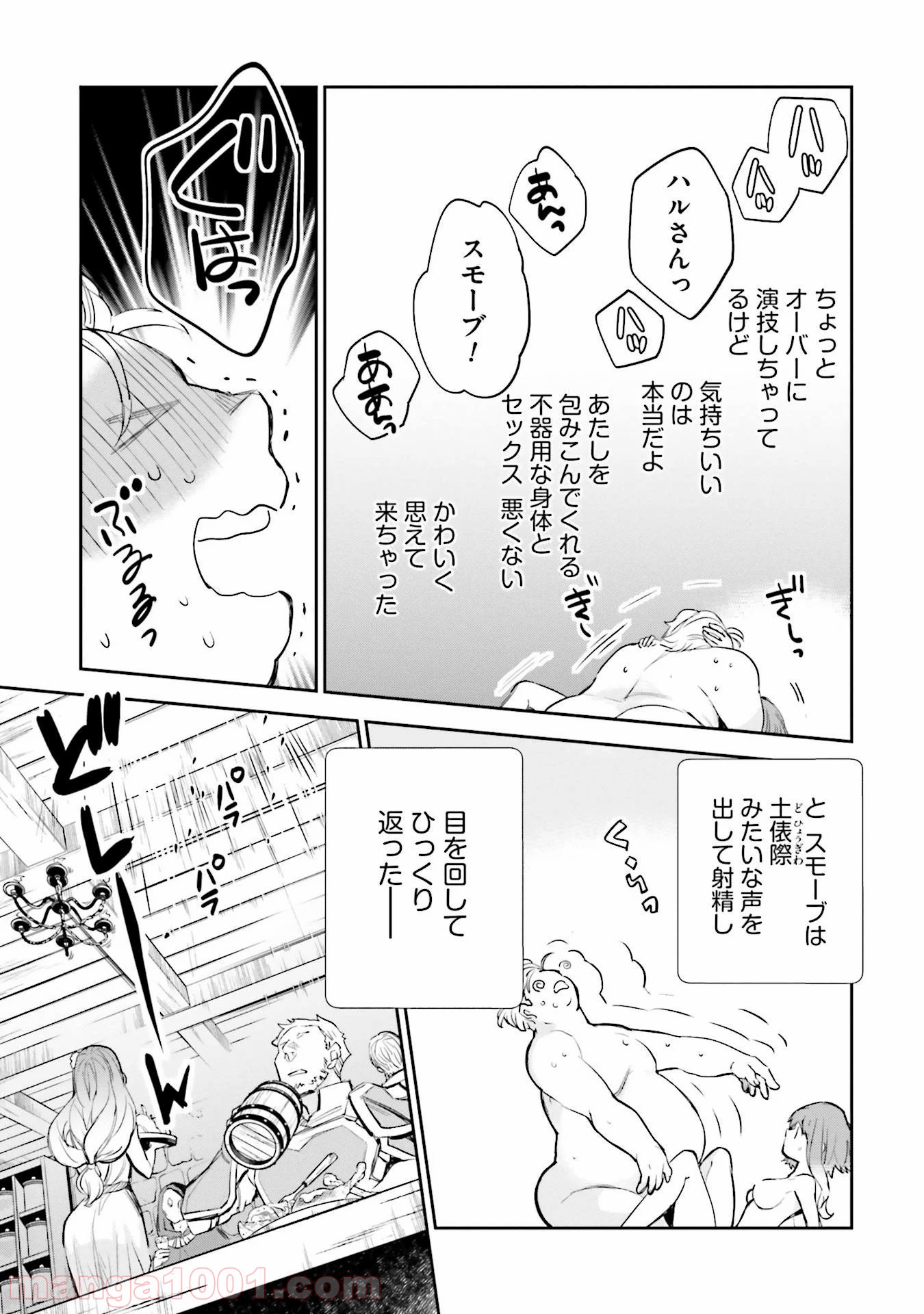 P53