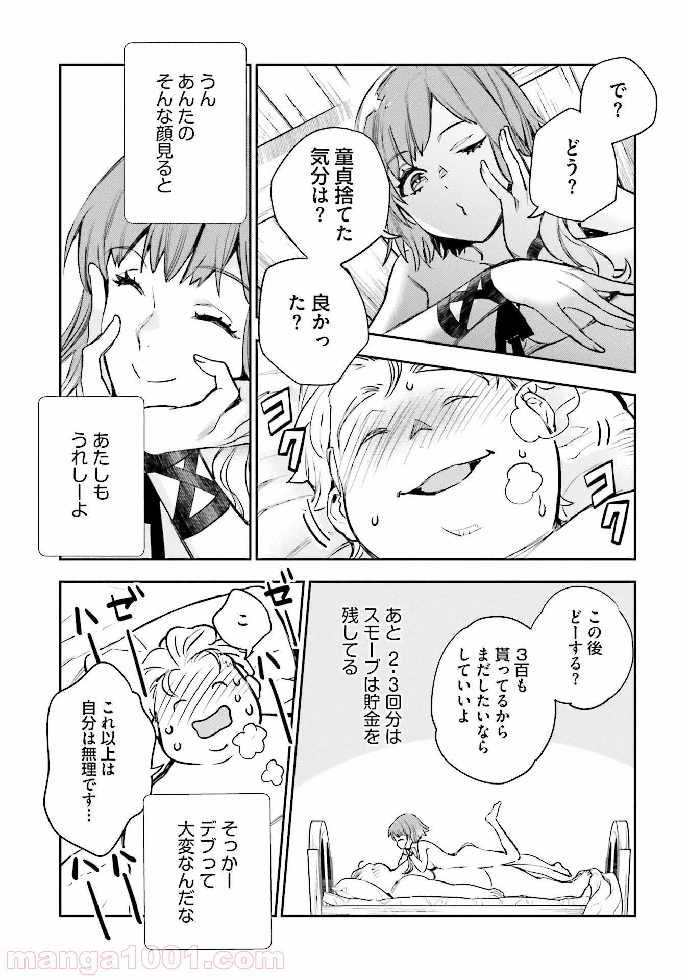 P55