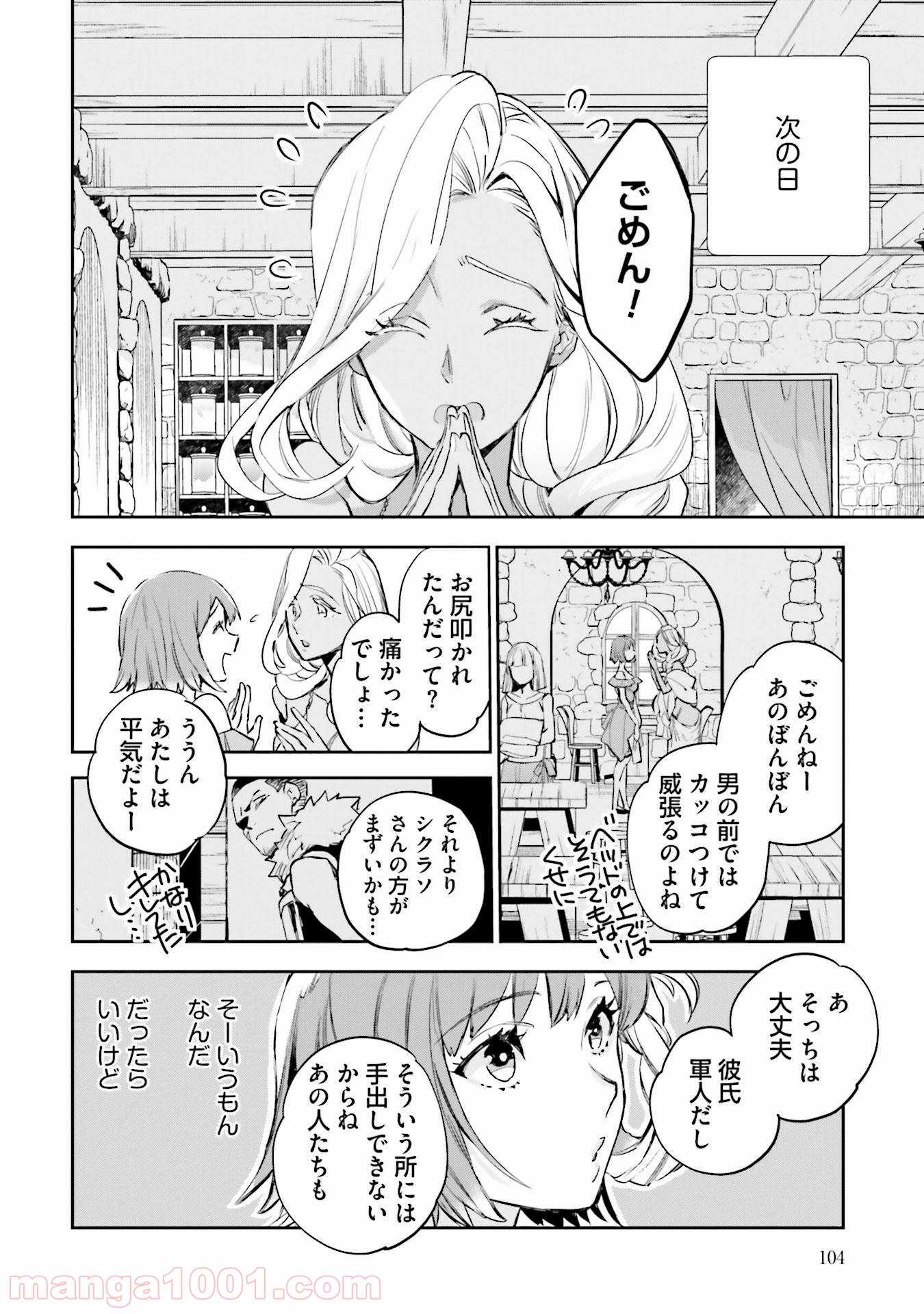 P58