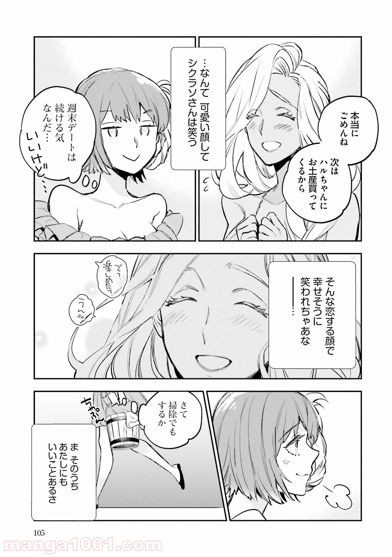 P59