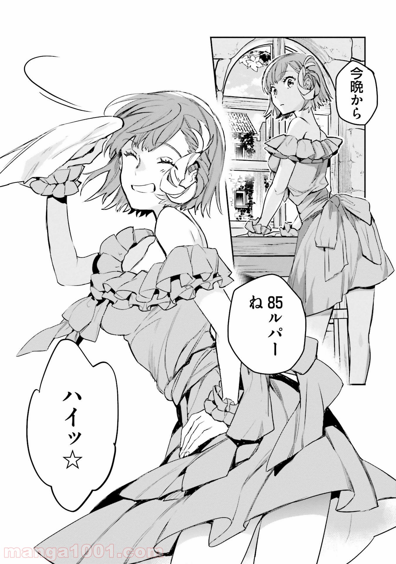 P61