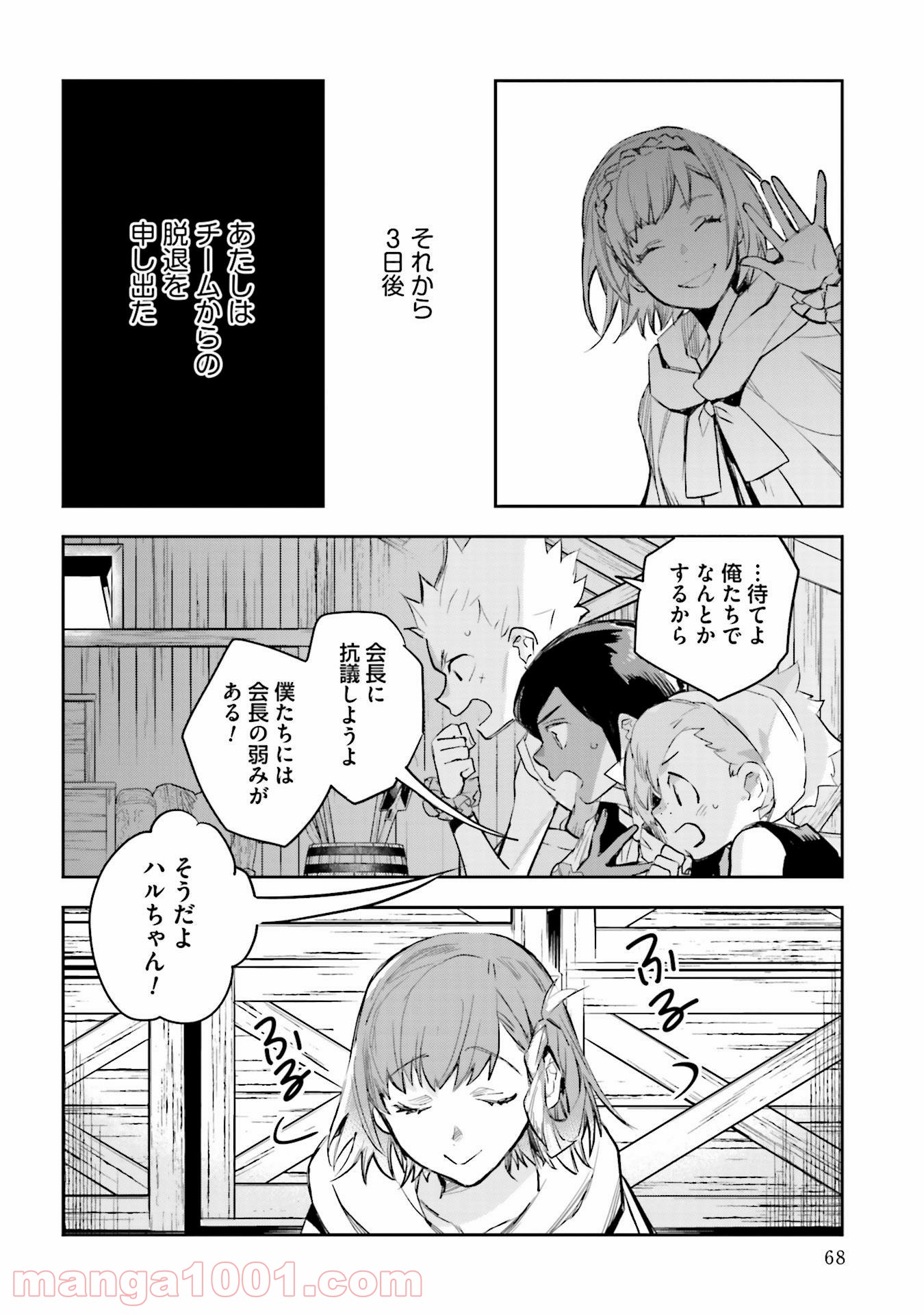 P10
