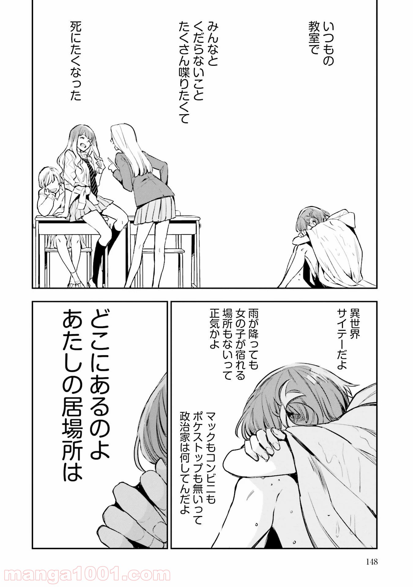 P14
