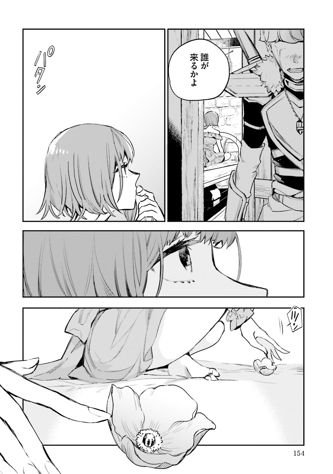 P24
