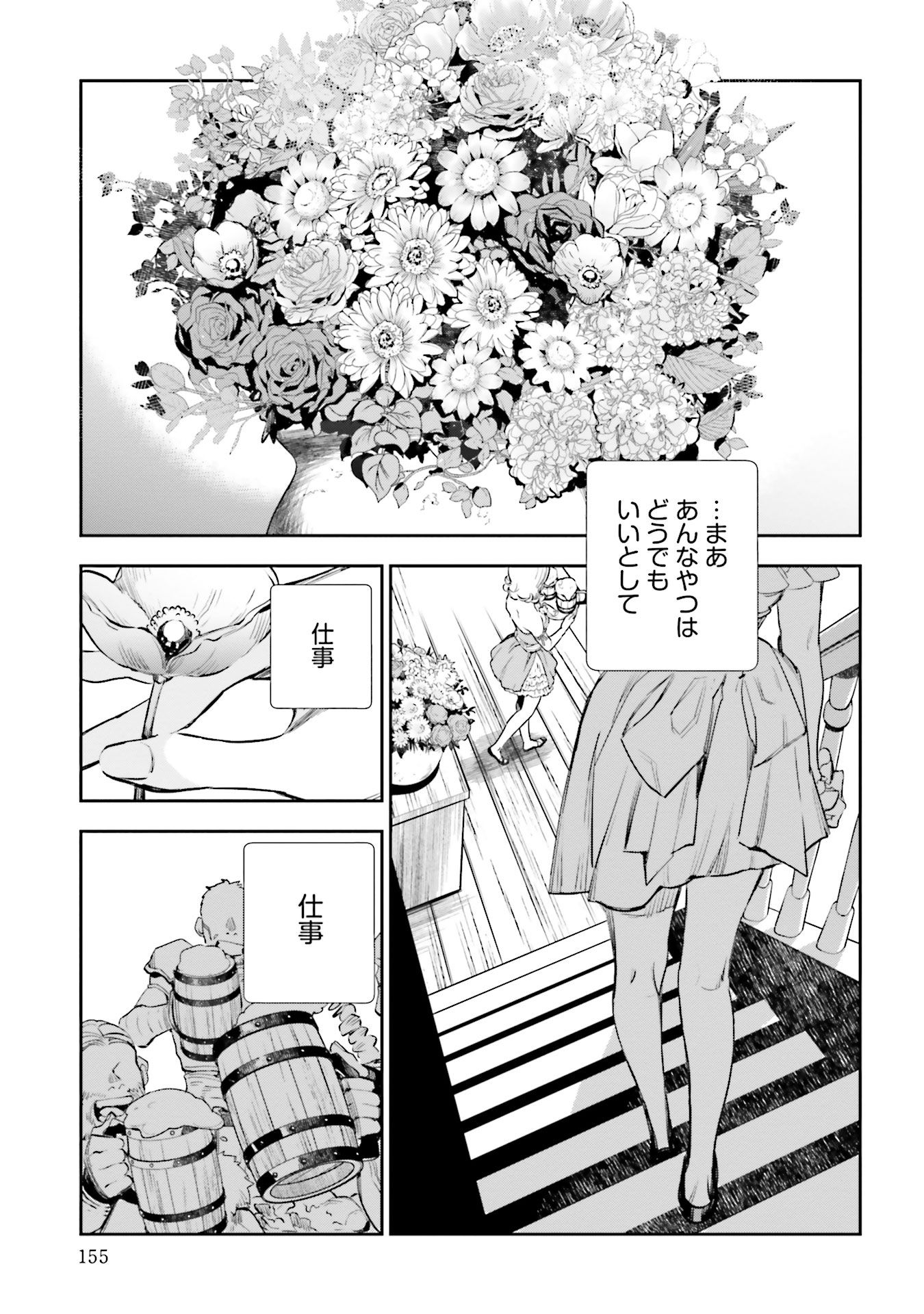 P25