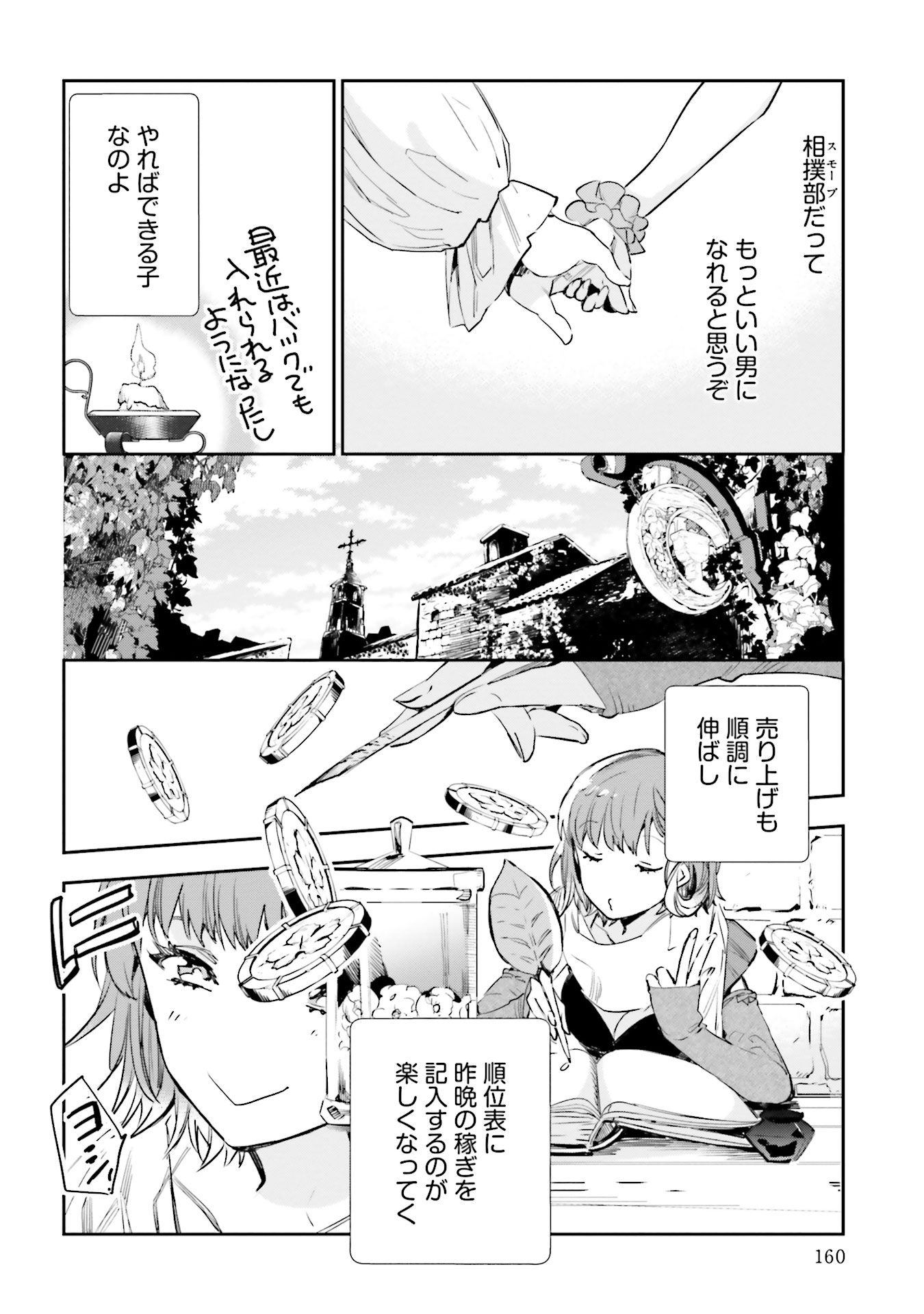 P30