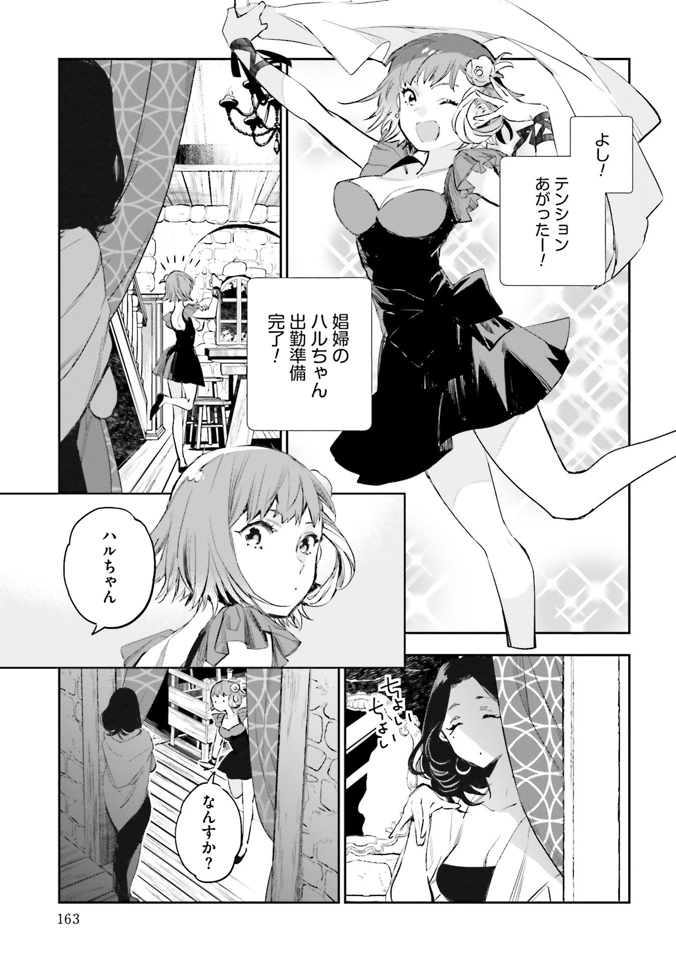 P33