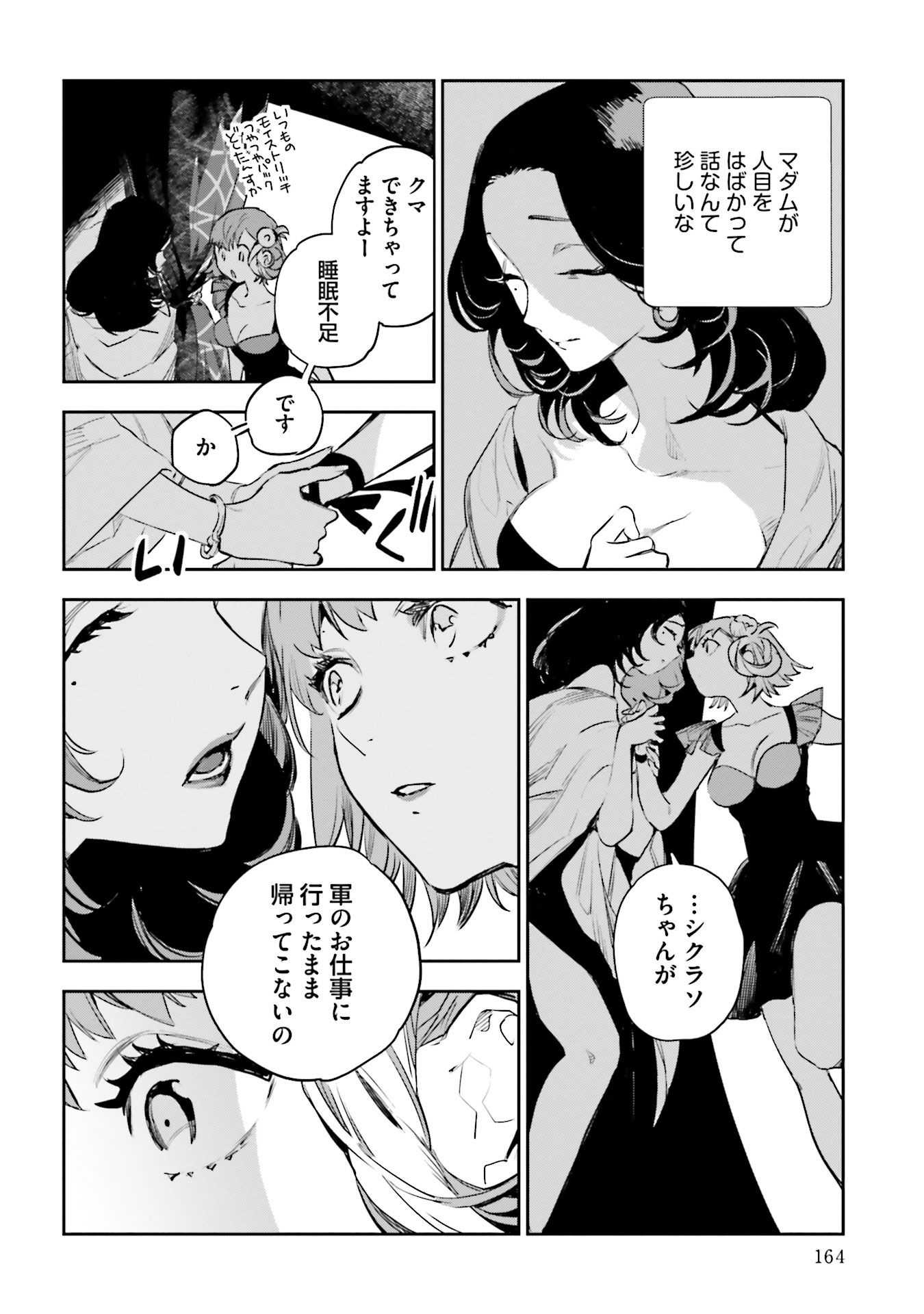 P34
