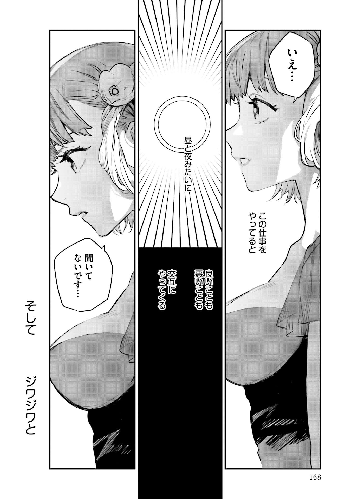 P38