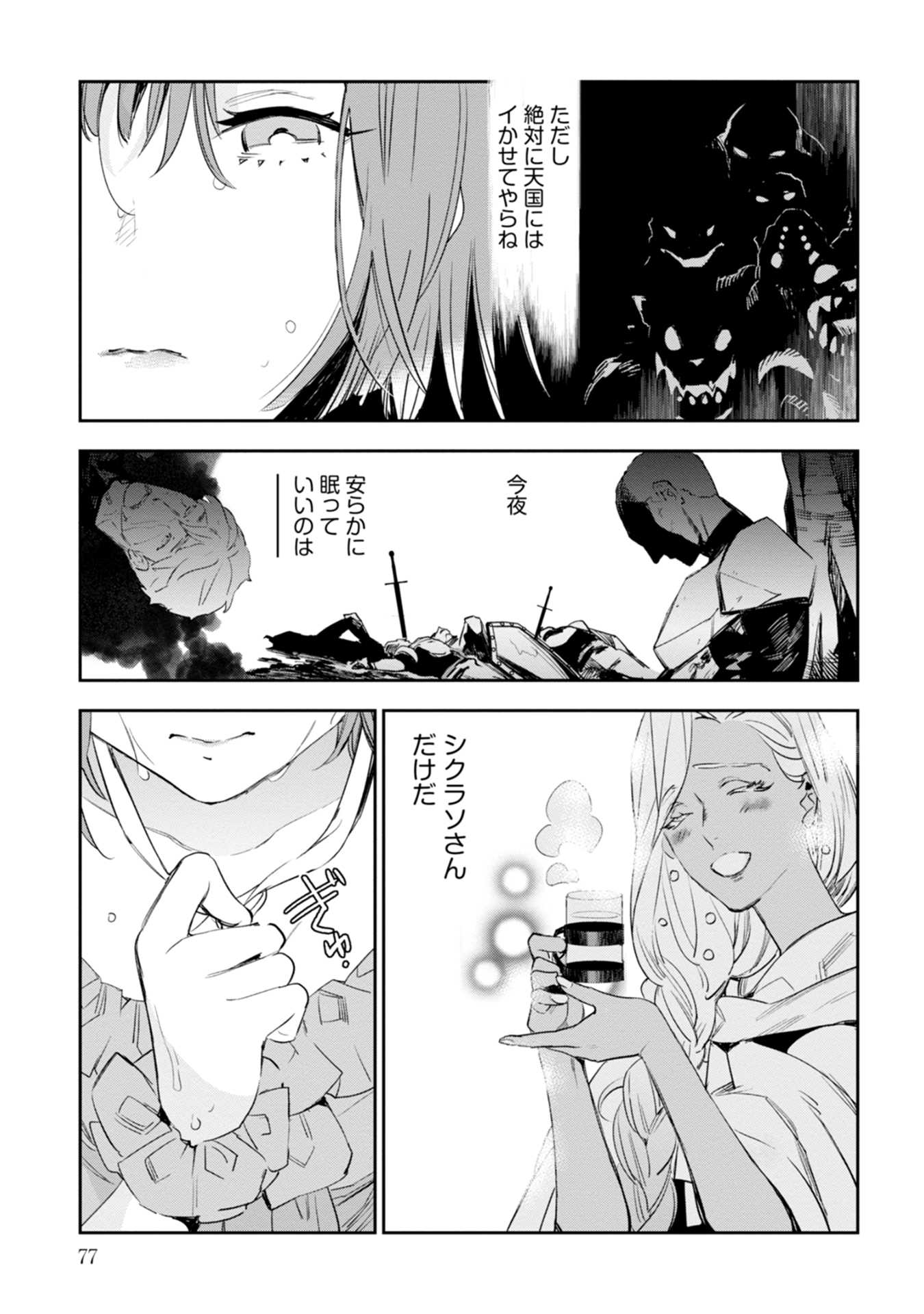 P32