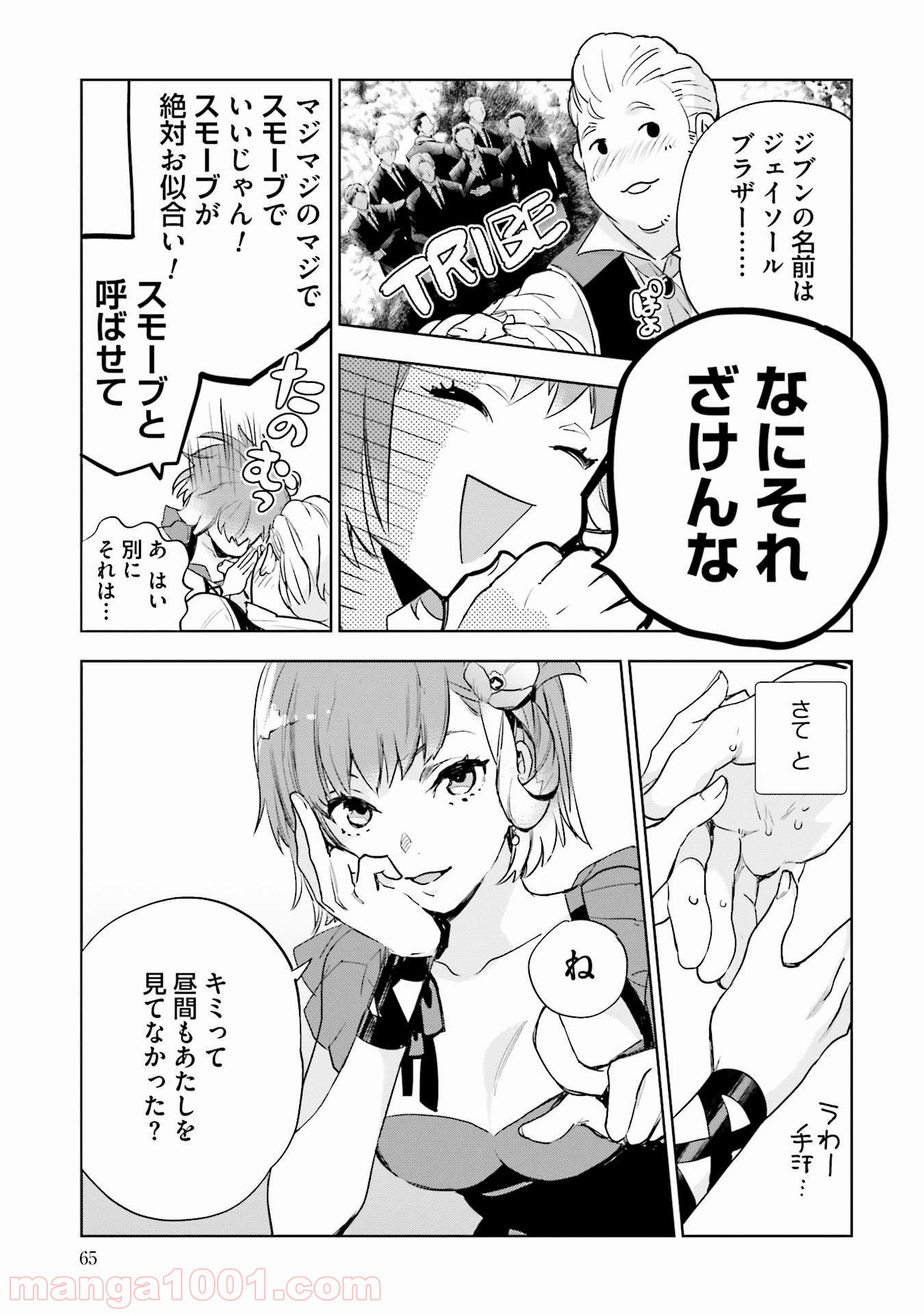 P18