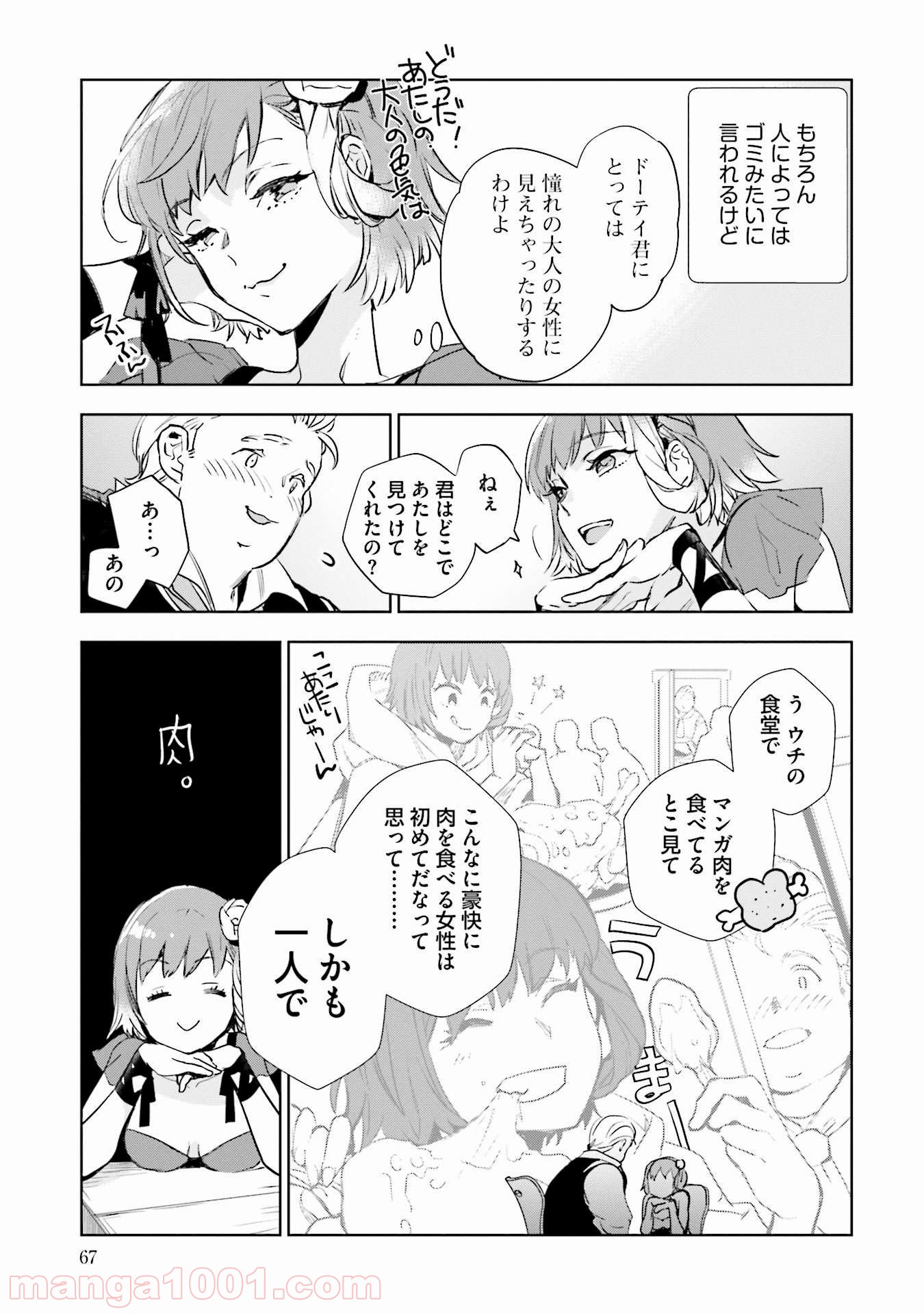 P20