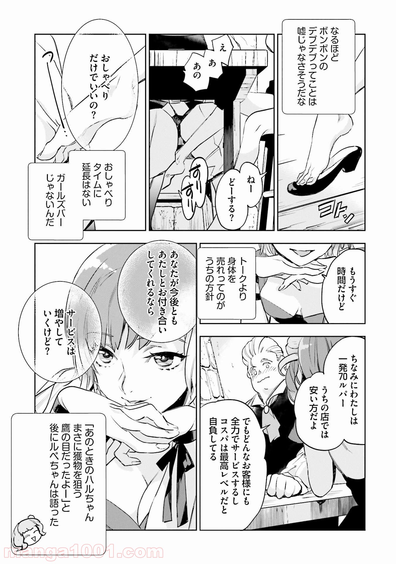 P22
