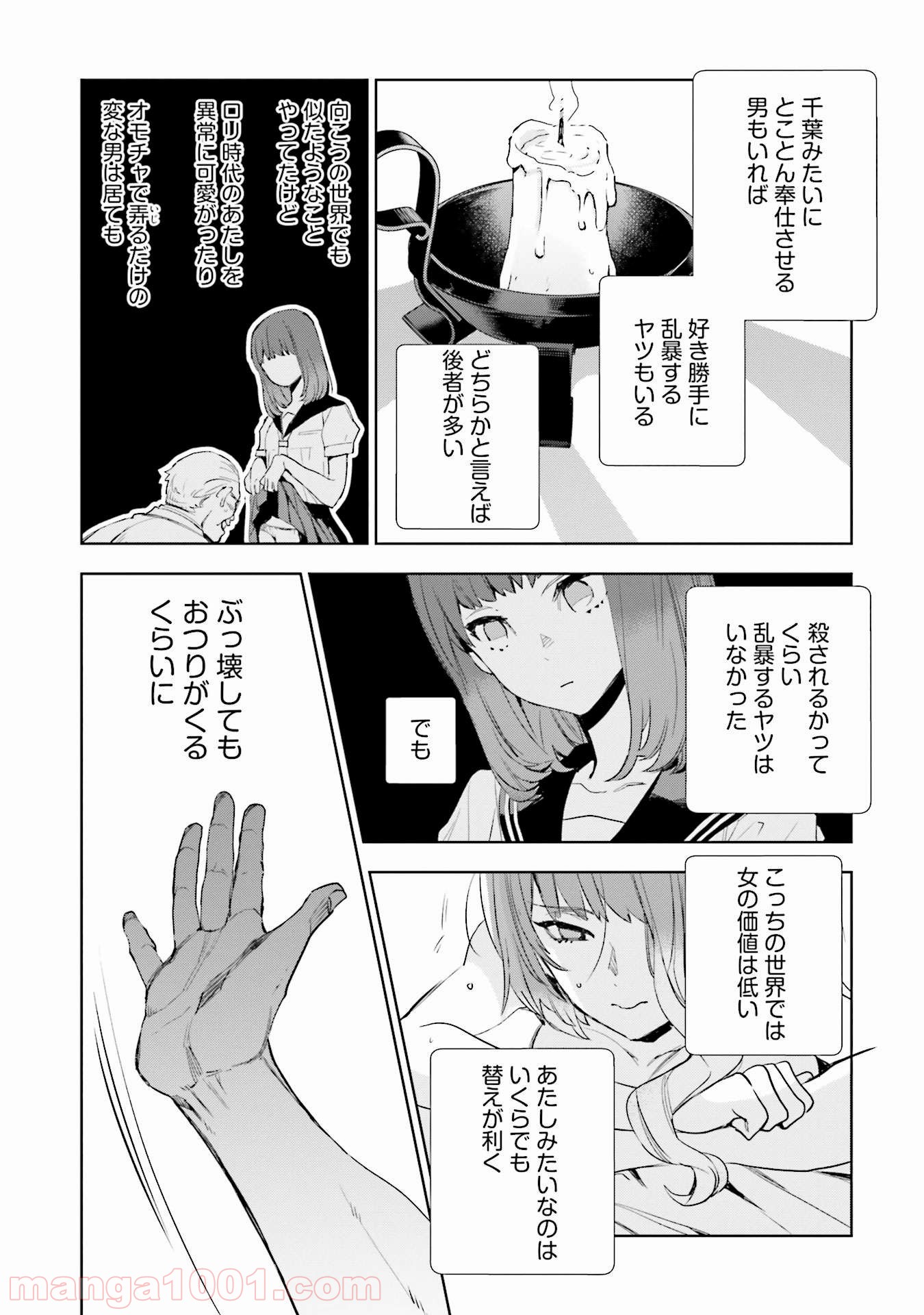 P28