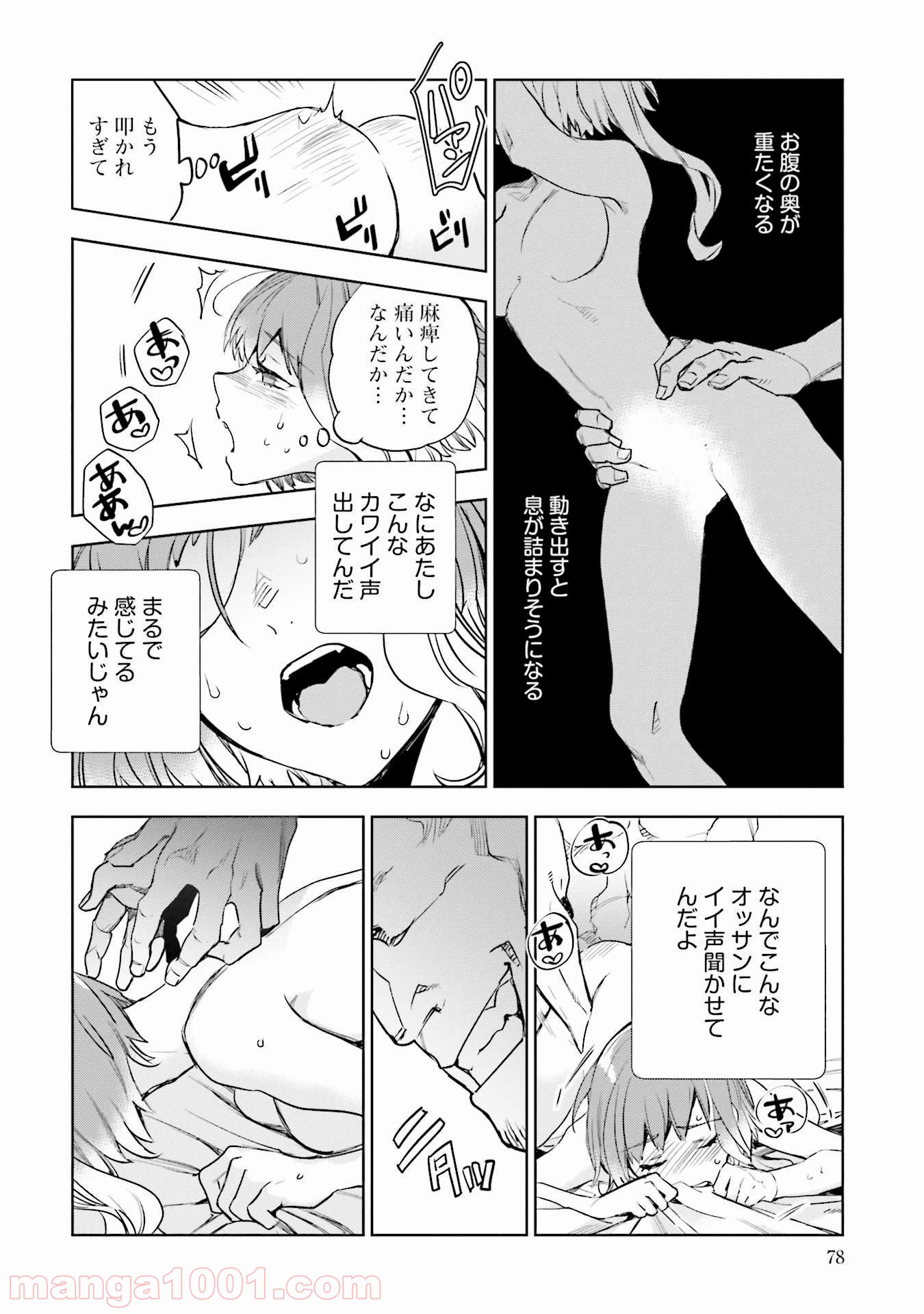 P31