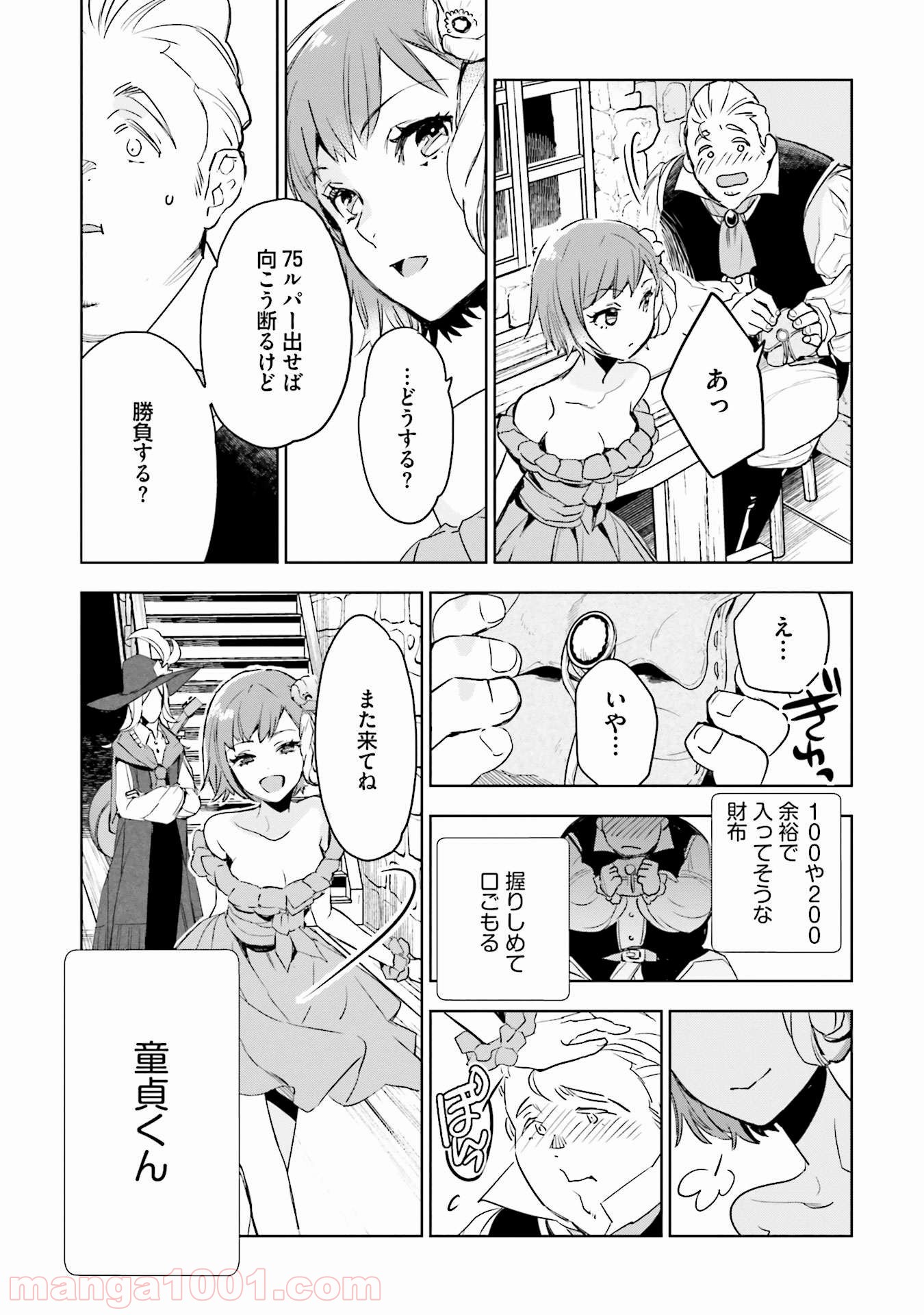 P19