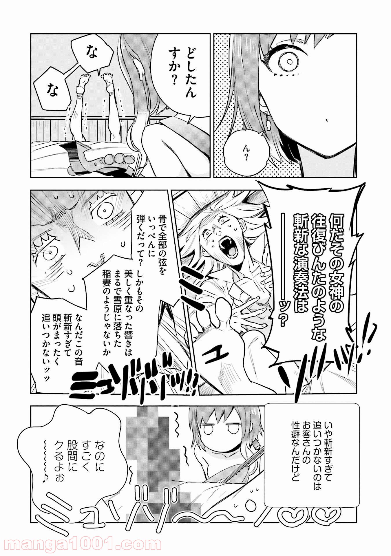 P28