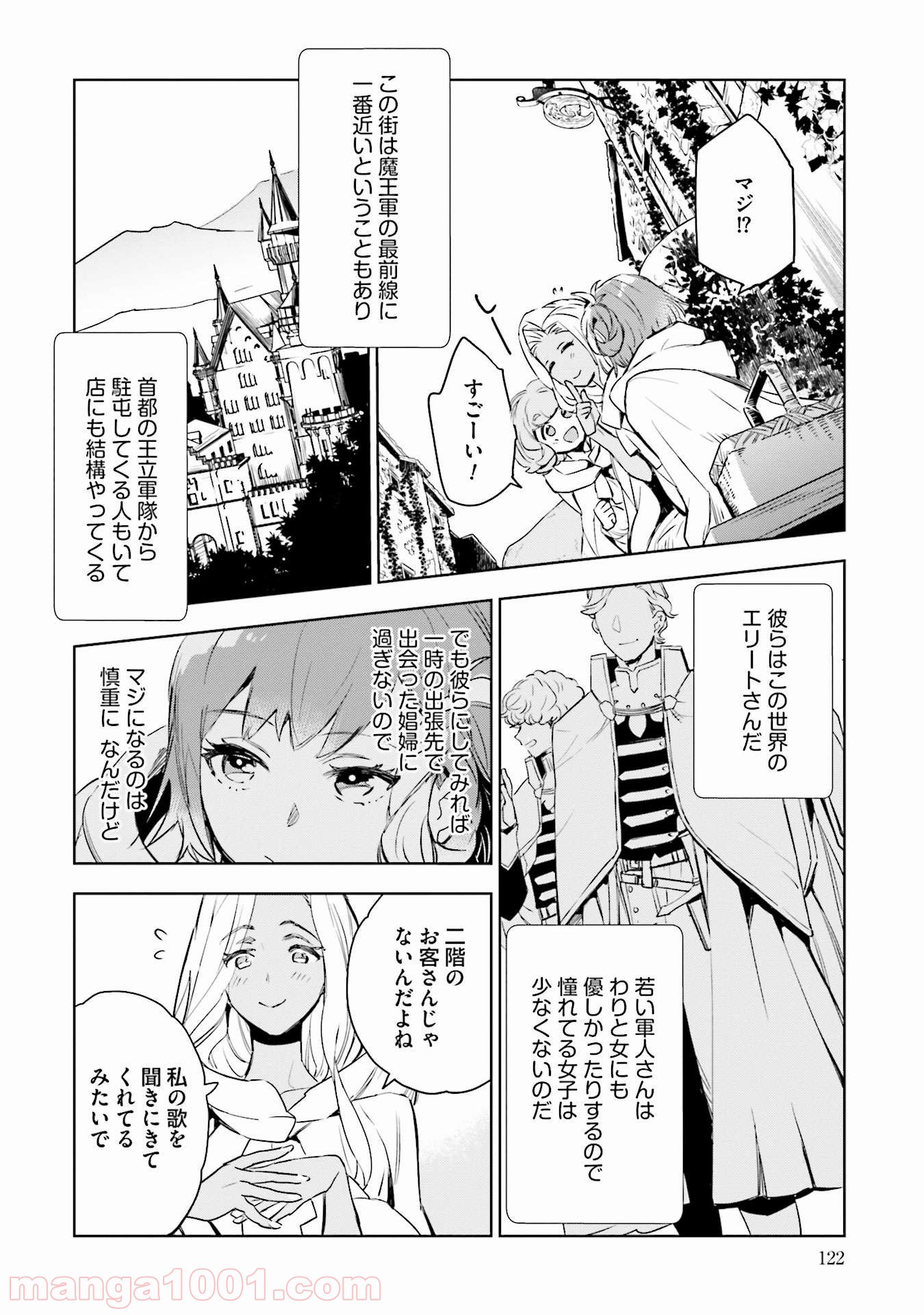 P38