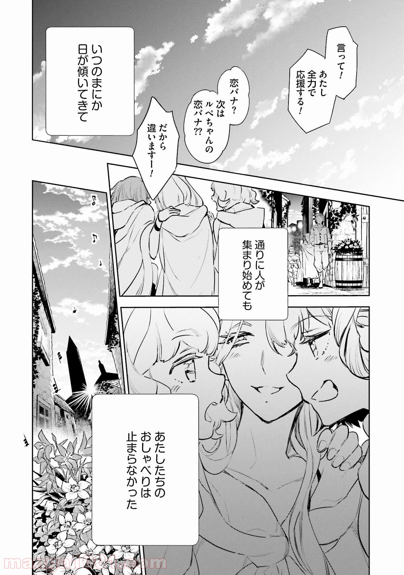 P44