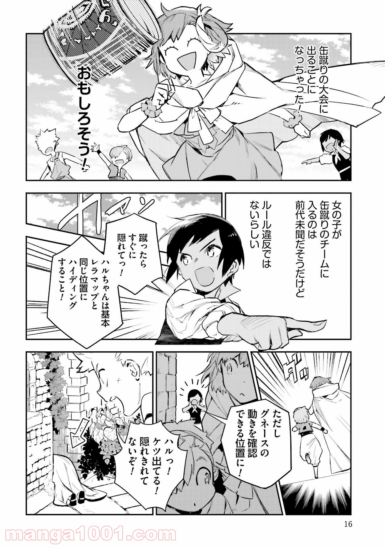 P14