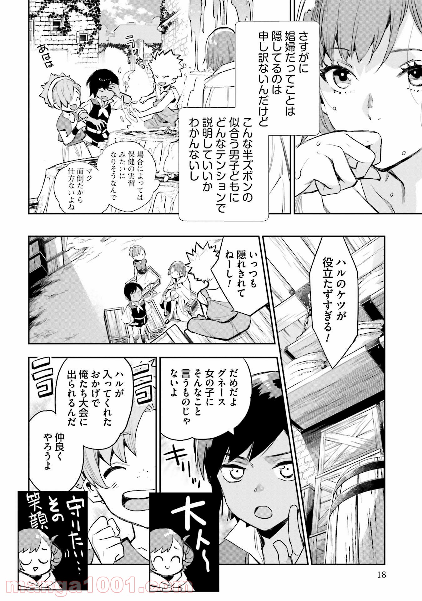 P16