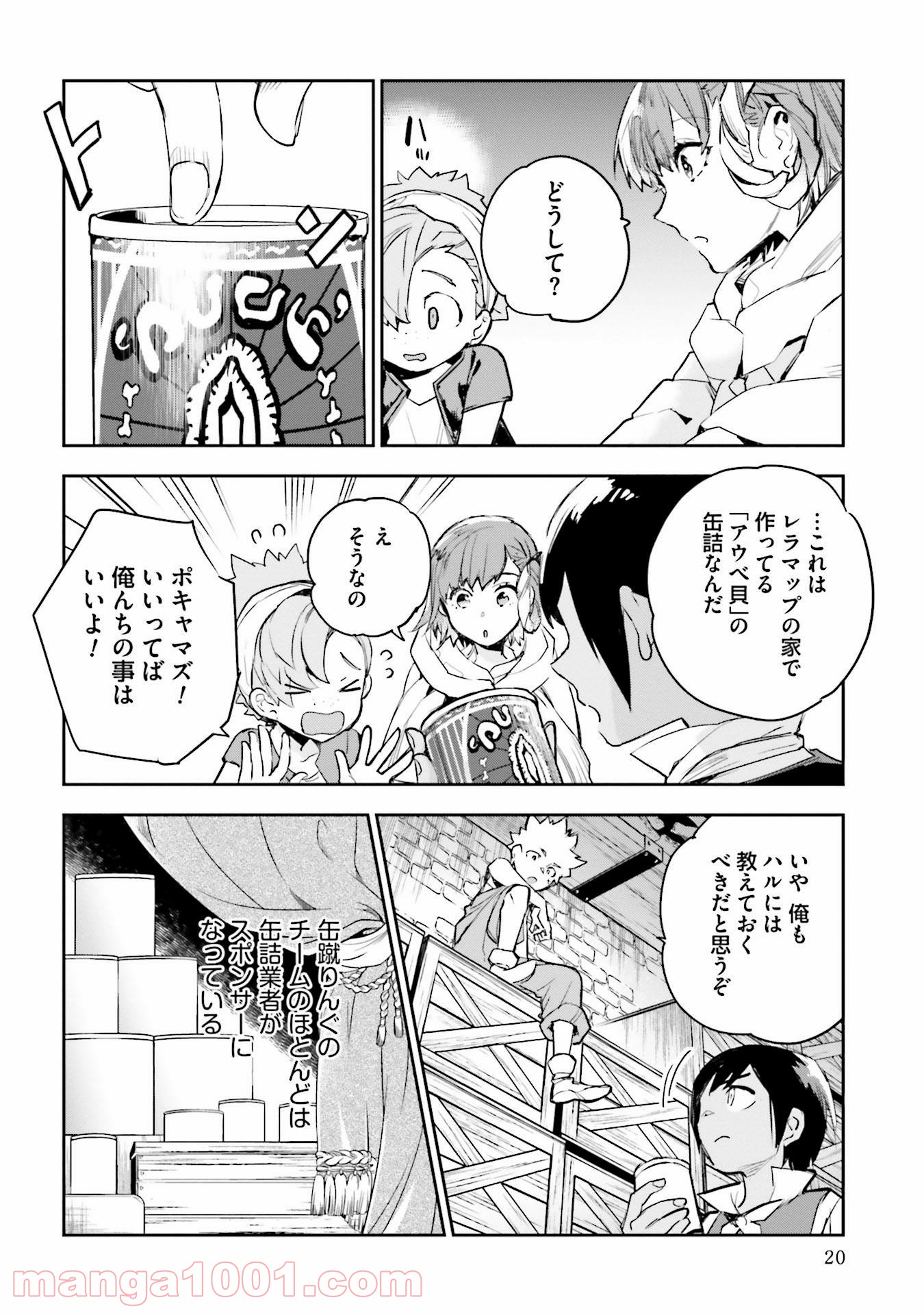 P18