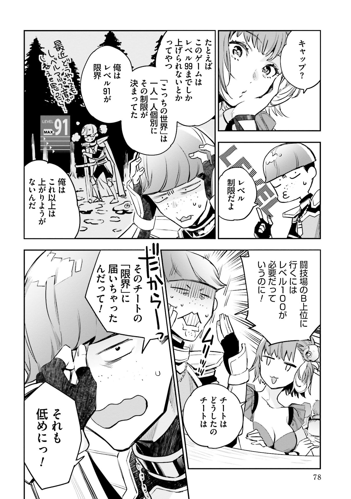 P4